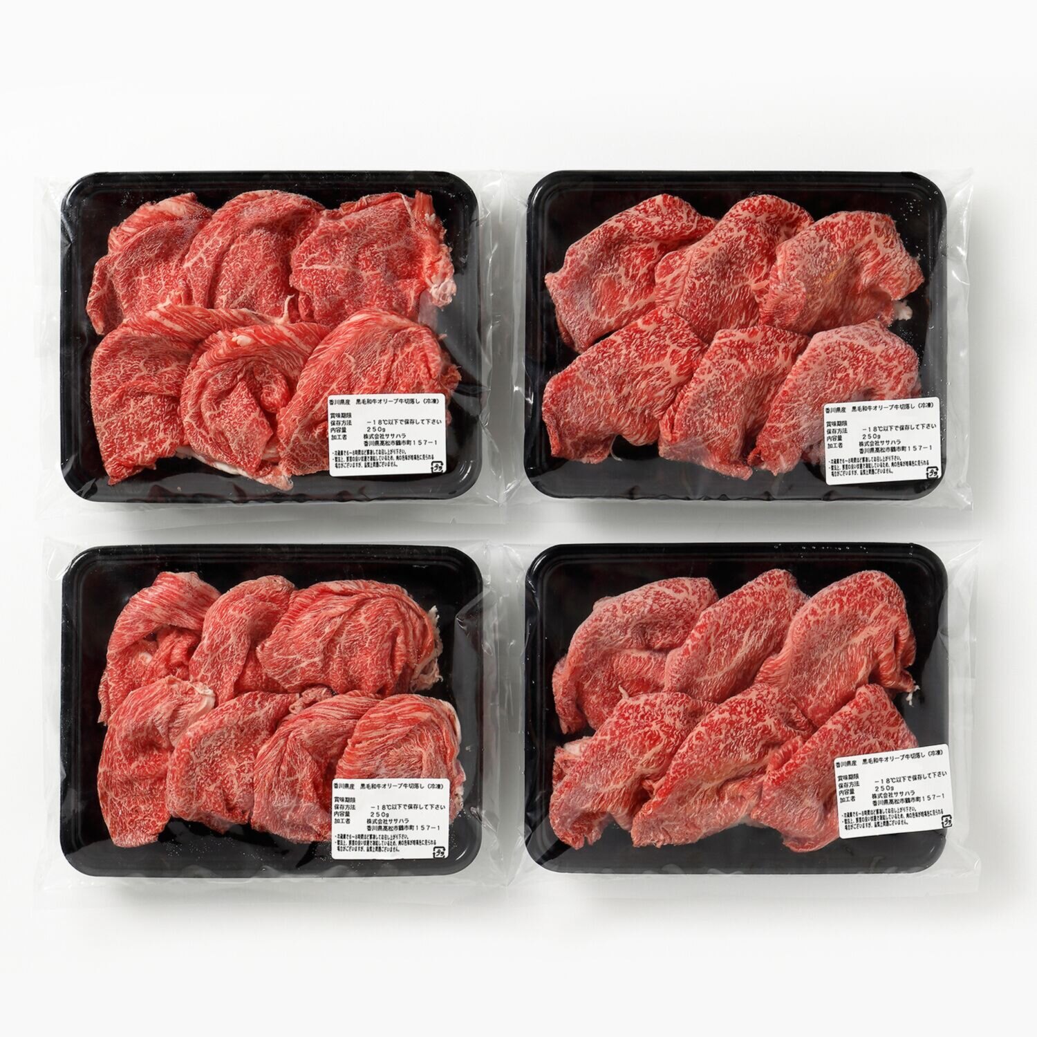 肉のササハラ 香川県産黒毛和牛 オリーブ牛の切り落とし ＜１ｋｇ＞