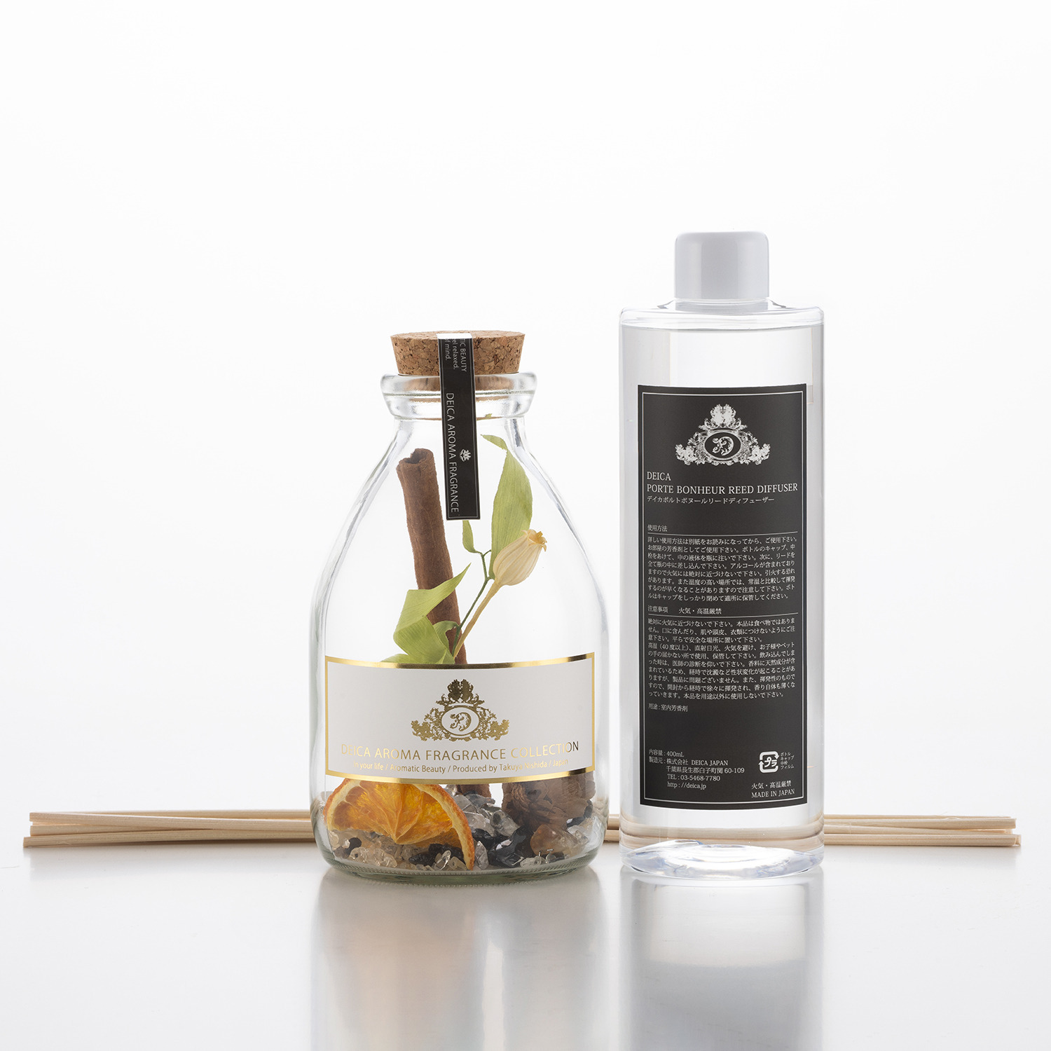 デイカ ポルトボヌール リードディフューザー