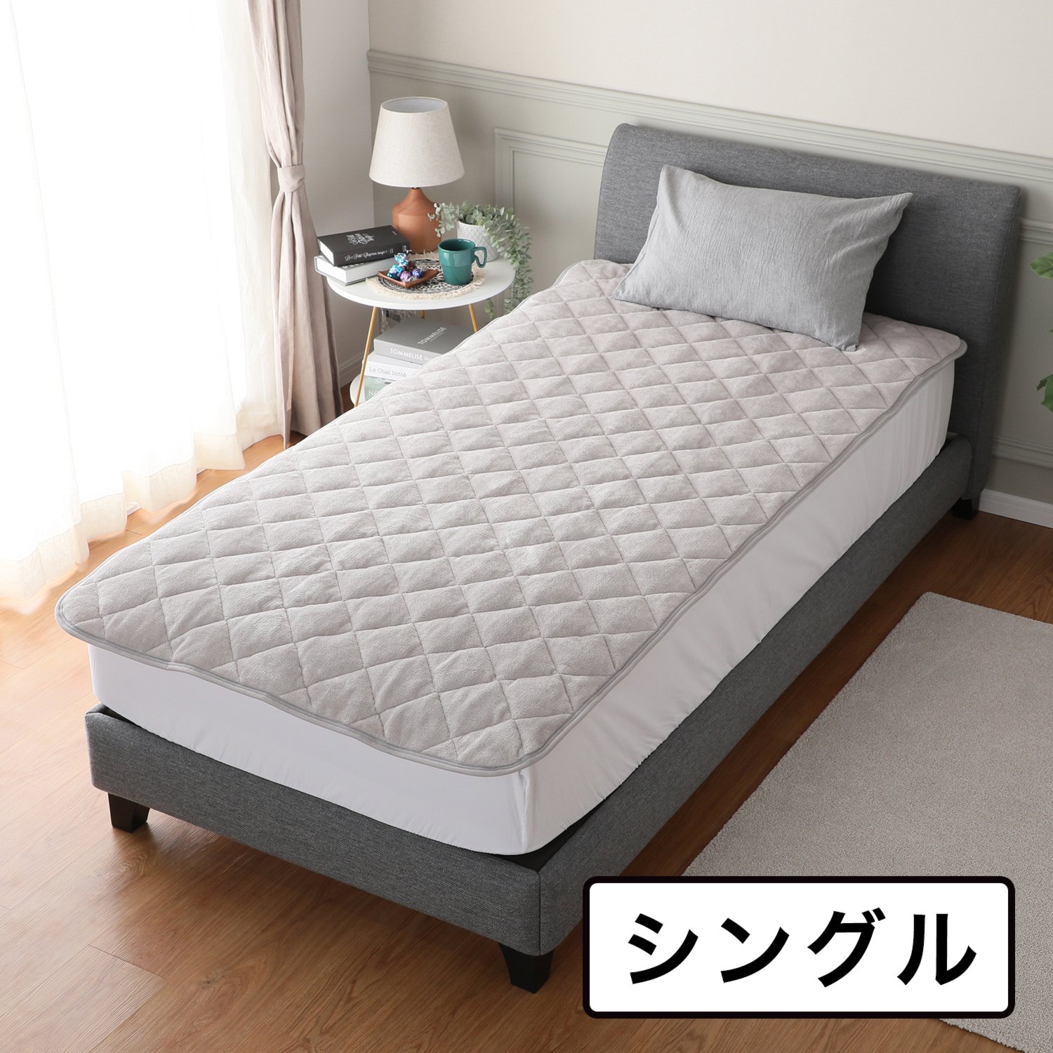 ＜シングル＞ 西川 ゴム無しでもズレにくい！ 付け外しラクラク 吸湿発熱あったか 置くらく敷きパッド 