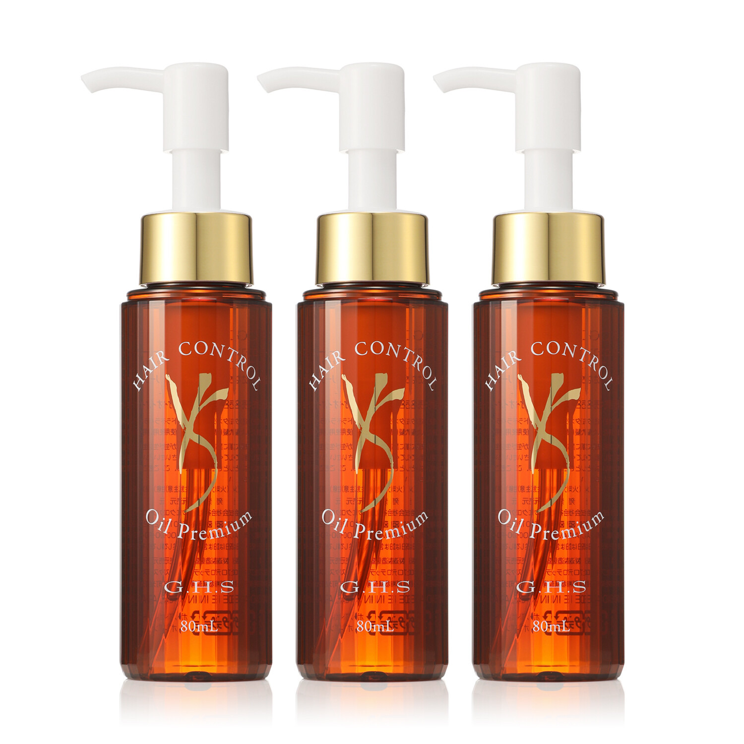 ジーエイチエス なめらかなツヤ美髪へ 髪を内外から補修する ヘアーコントロール オイルプレミアム ３本セット