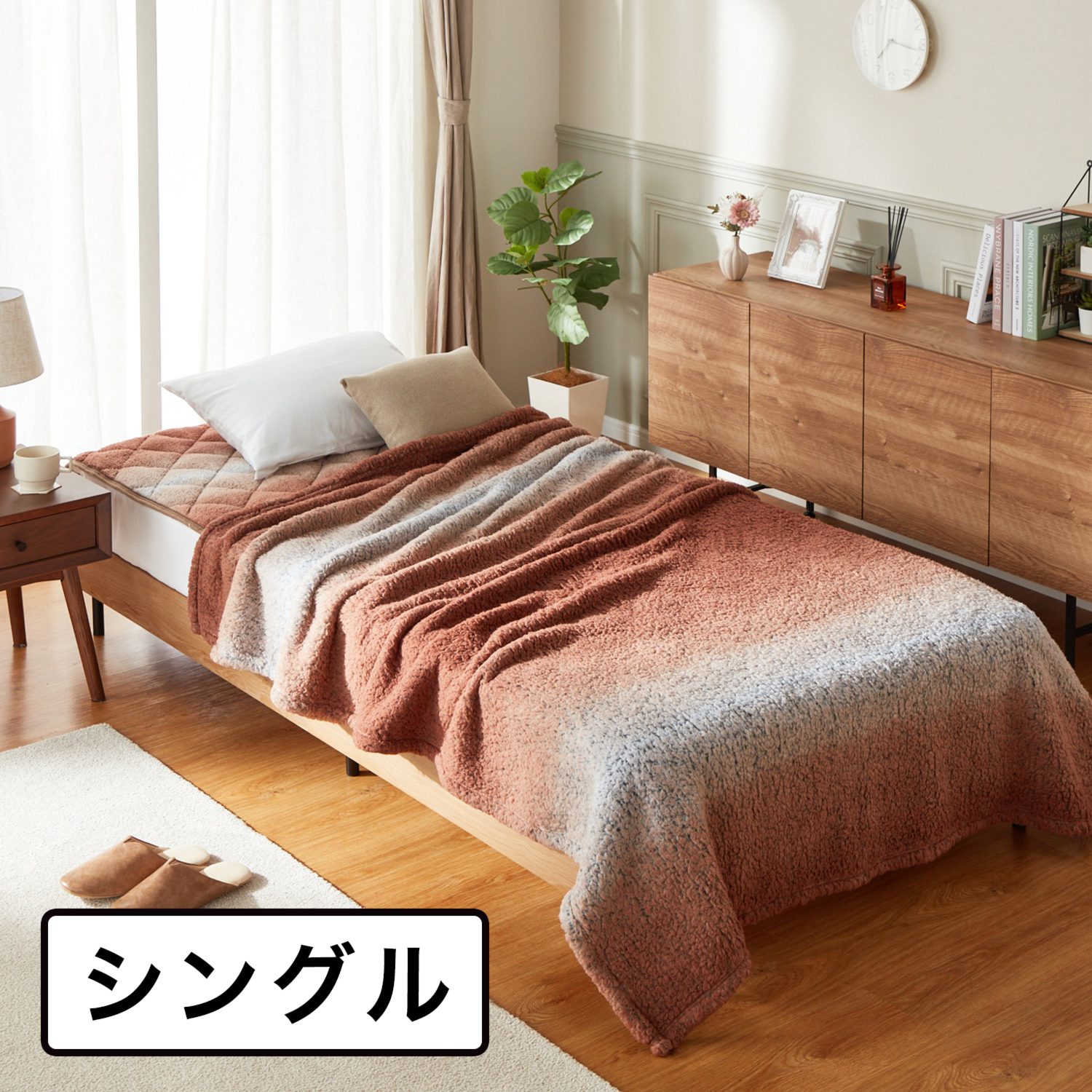＜シングル＞西川 軽くてふわふわ！ 抗菌・消臭・蓄熱 もこもふブランケット