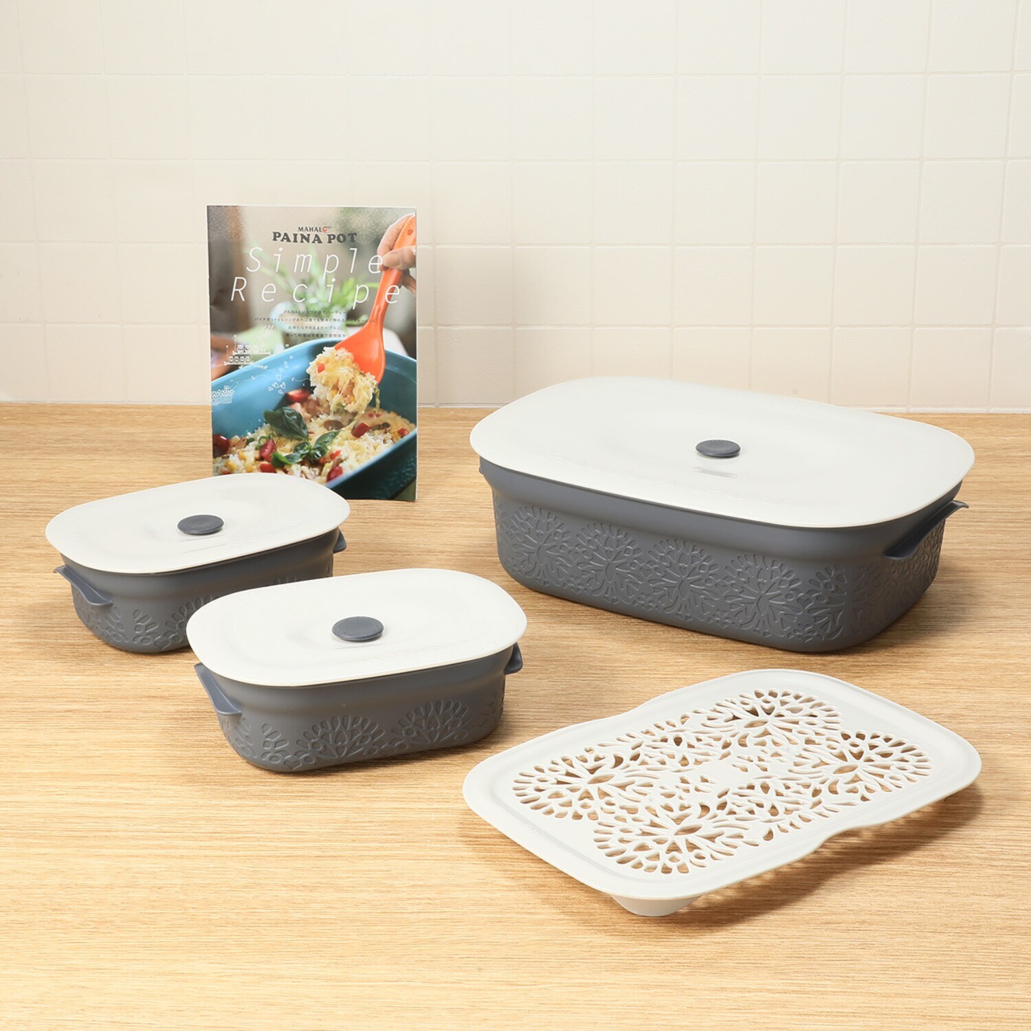 マハロ　パイナポット 密閉機能付 保存容器３点セット