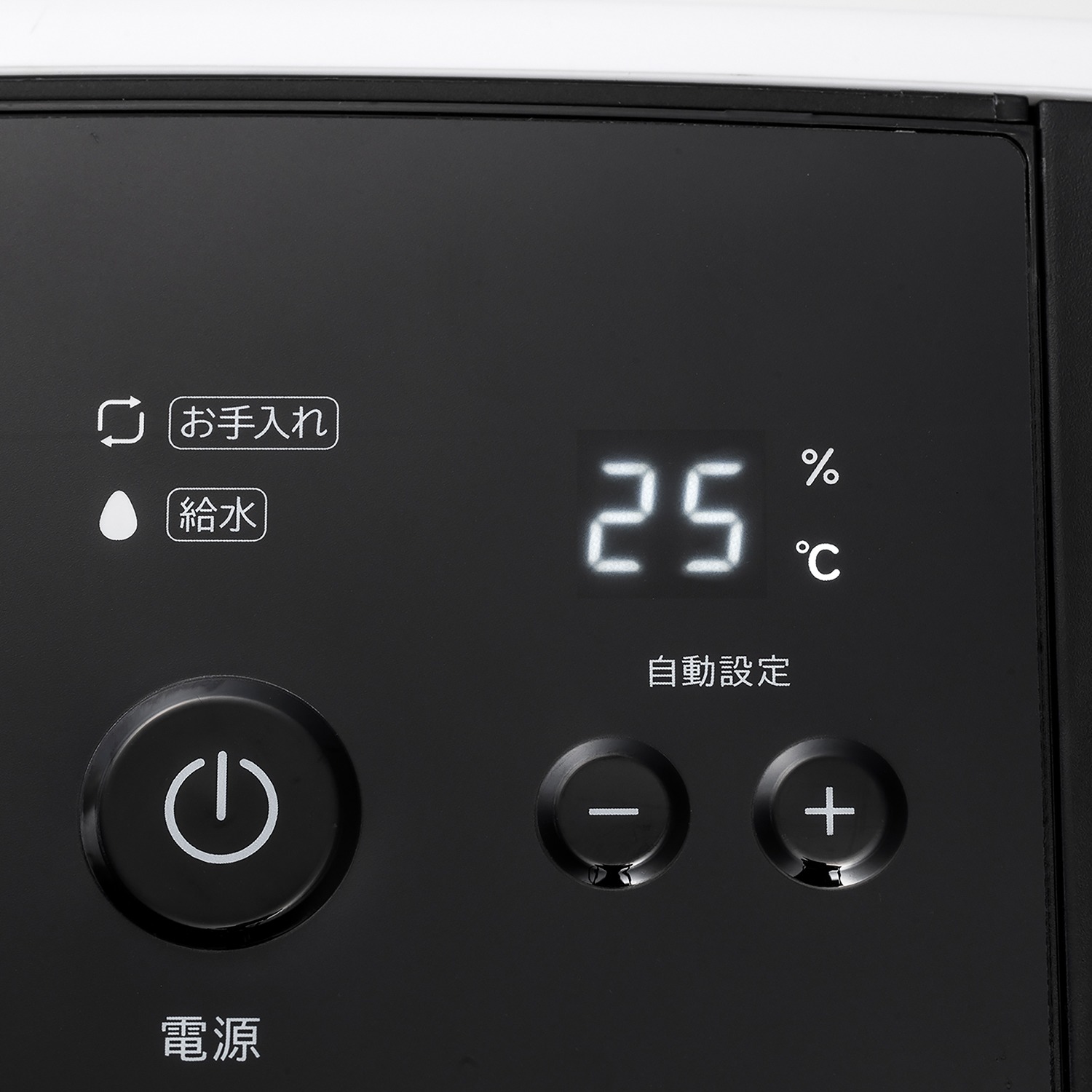 Ｗパワーで快適空間！ 人感・室温センサー付 大風量加湿 ワイドセラミックヒーター モイストエアヒート
