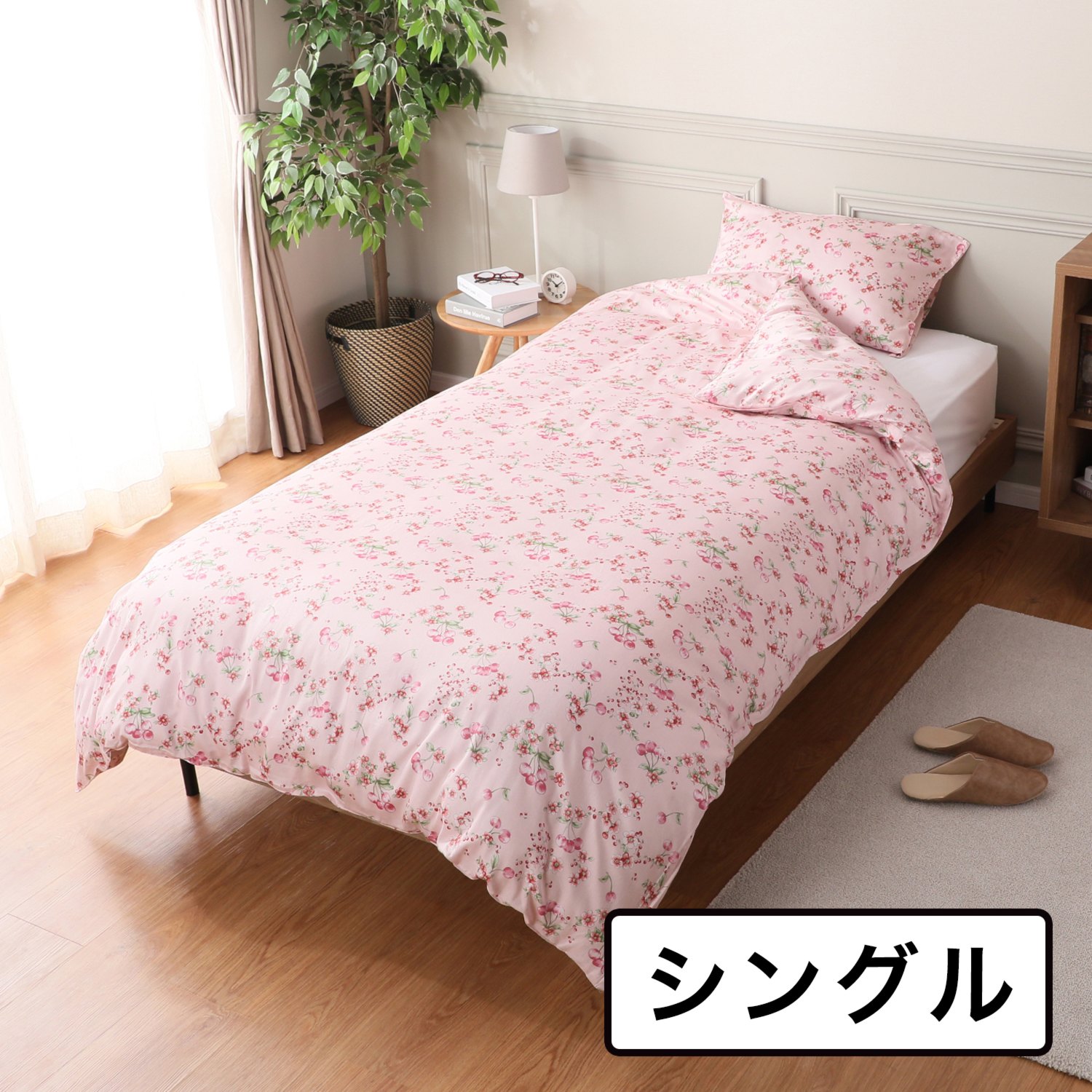 ＜シングル＞ロマンス小杉 モイスチャーコットン 朱子織 やわらか掛けふとんカバー 