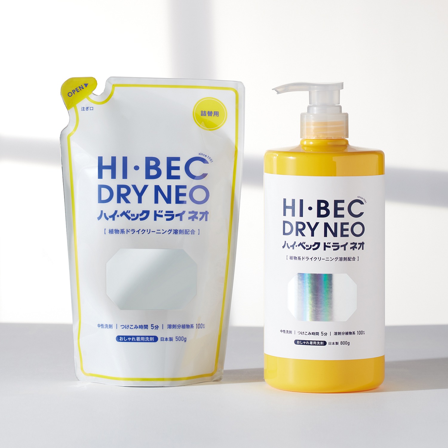 ドライマーク表示の衣類も 家庭で簡単クリーニング！ ハイ・ベック　ドライネオ 特別セット 