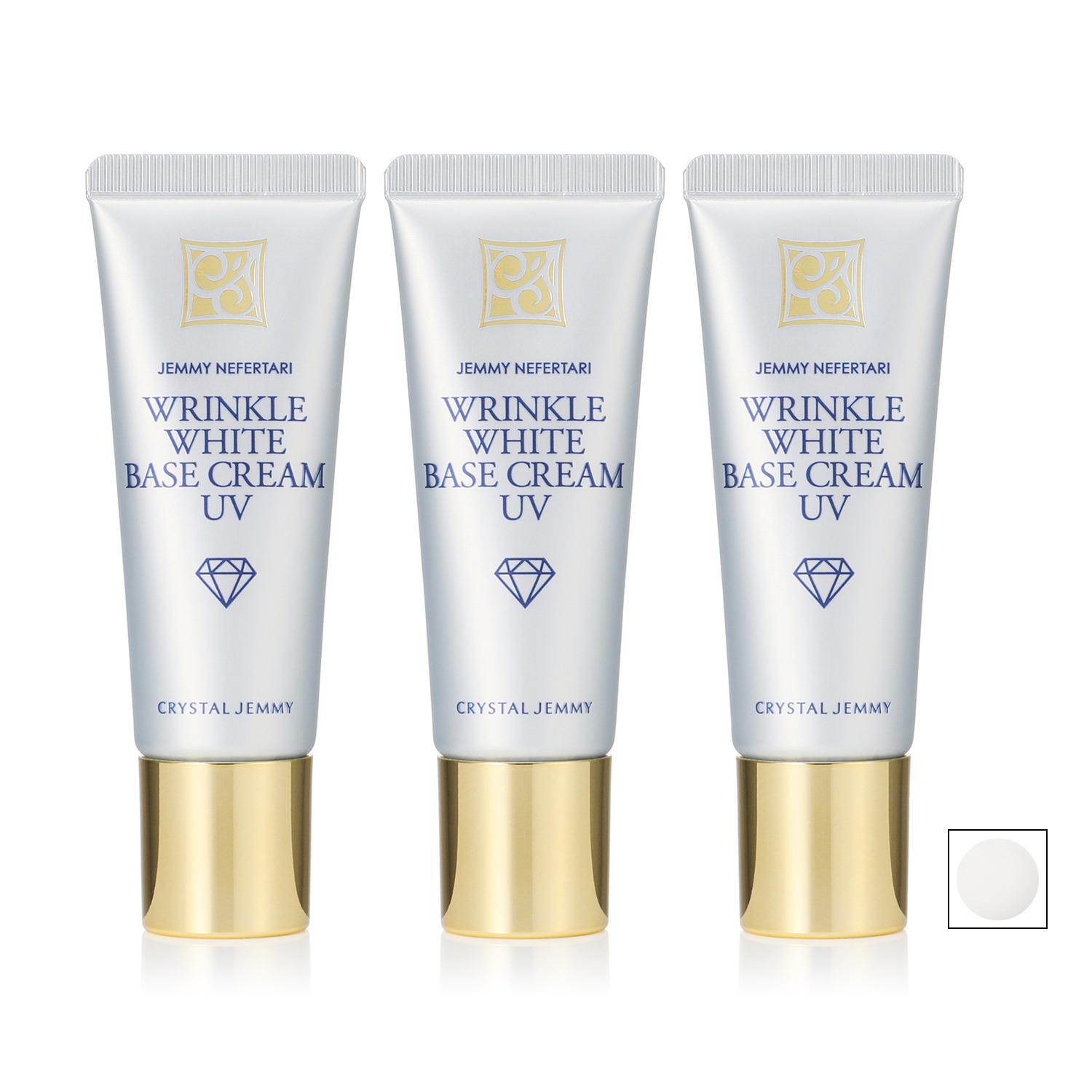 チェンジ シワ改善＆美白 リンクルホワイト ベースクリームＵＶ ３本セット