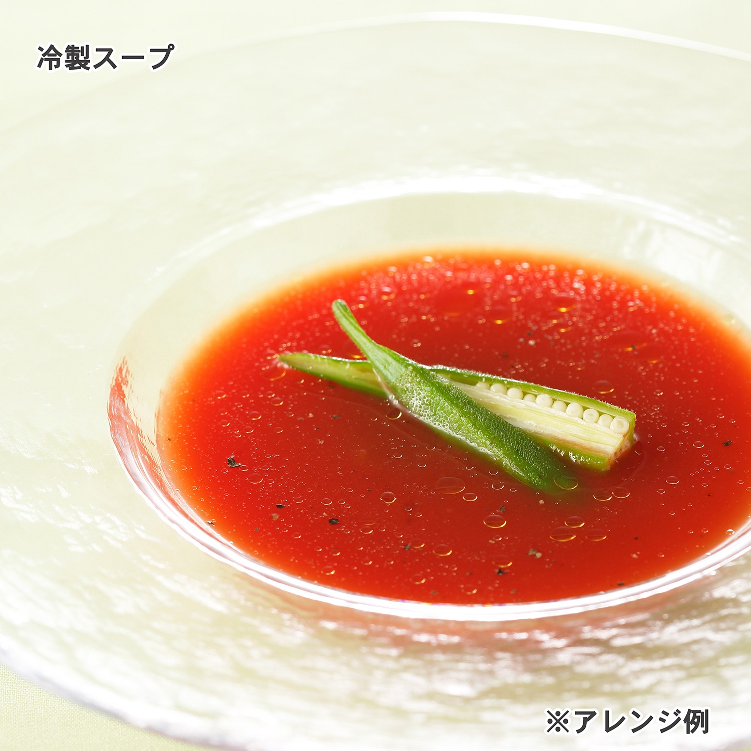 長野県産 完熟信州トマトジュース シーズンパック（無塩） ＜３０缶＞