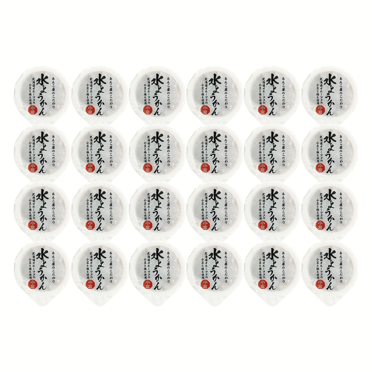 あんこ屋の こだわり水ようかん （小倉）