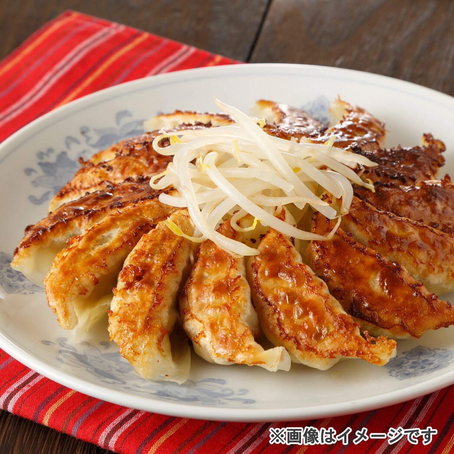 浜松名物！ 五味八珍の 野菜たっぷり餃子