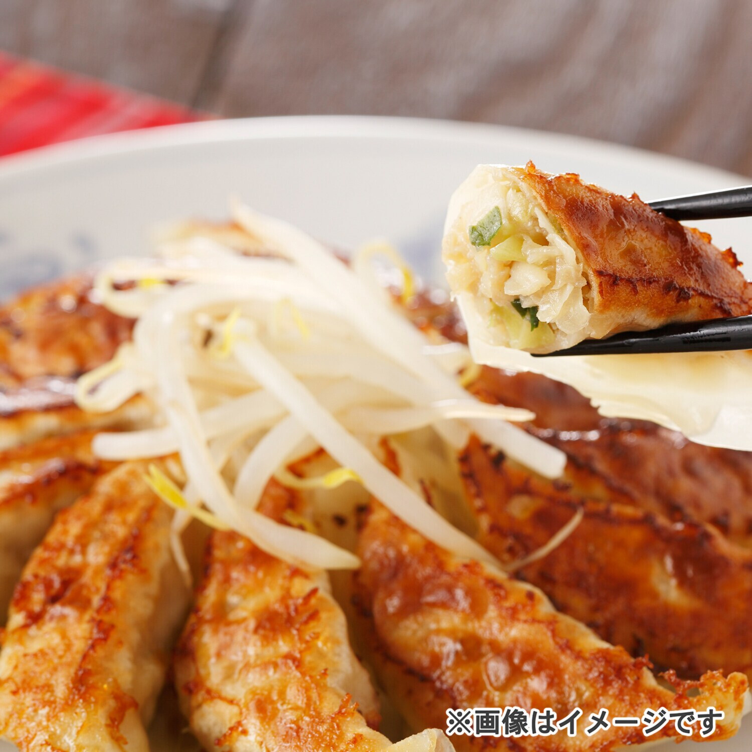 浜松名物！ 五味八珍の 野菜たっぷり餃子