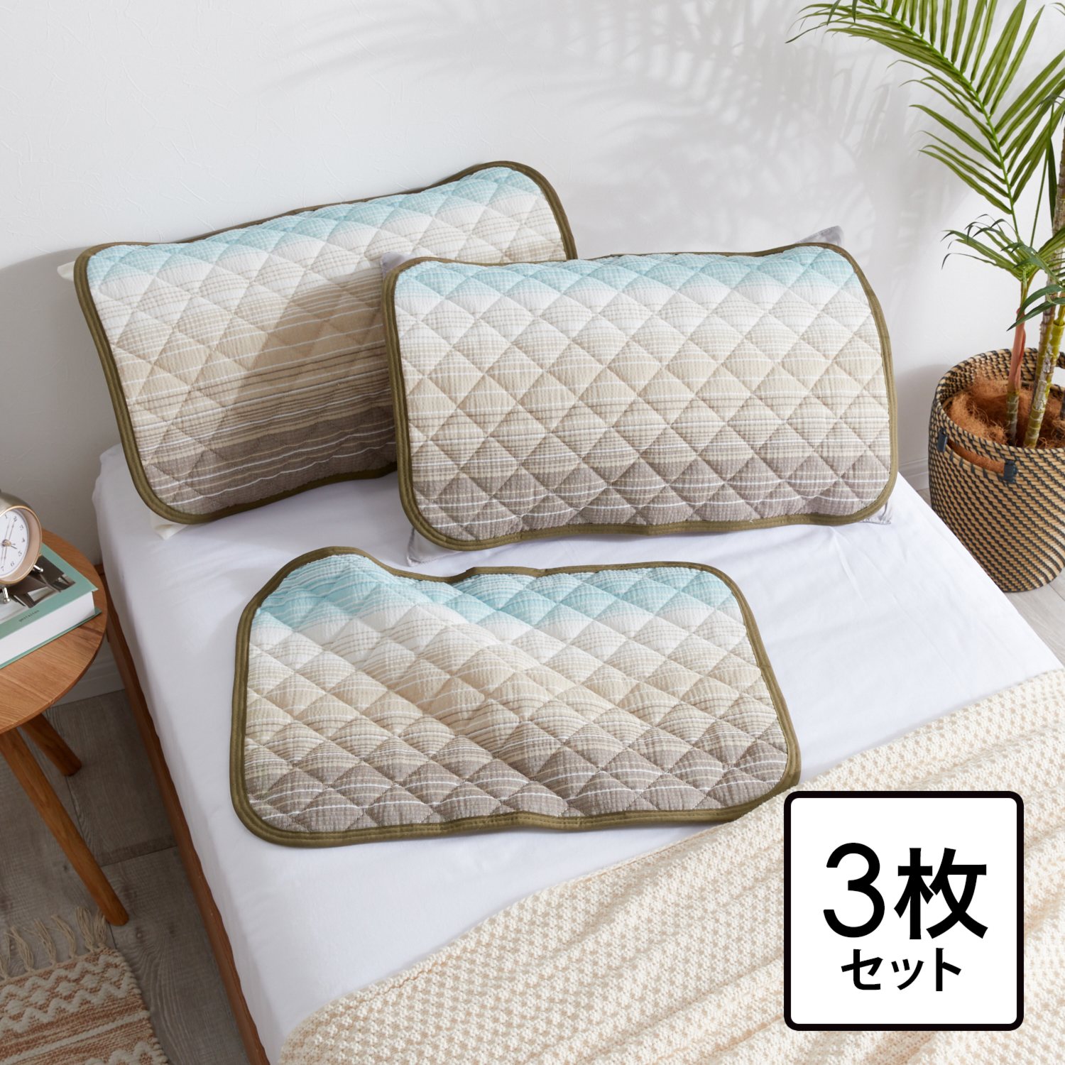 モリリン しゃりっと涼感 綿しじら織 消臭枕パッド同色３枚組 