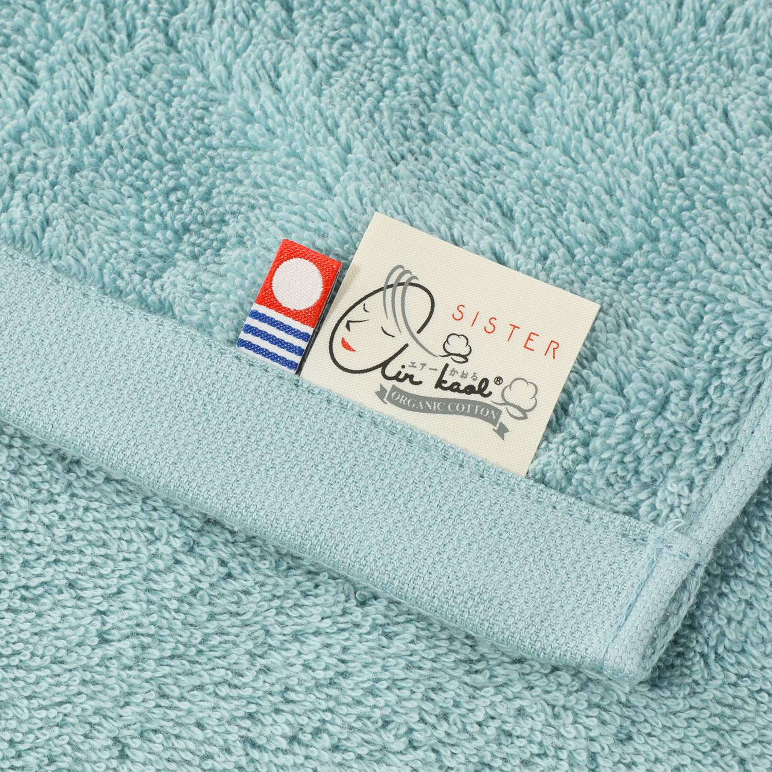 エアーかおるオーガニック “シスター２” ハンドタオル 同色４枚組