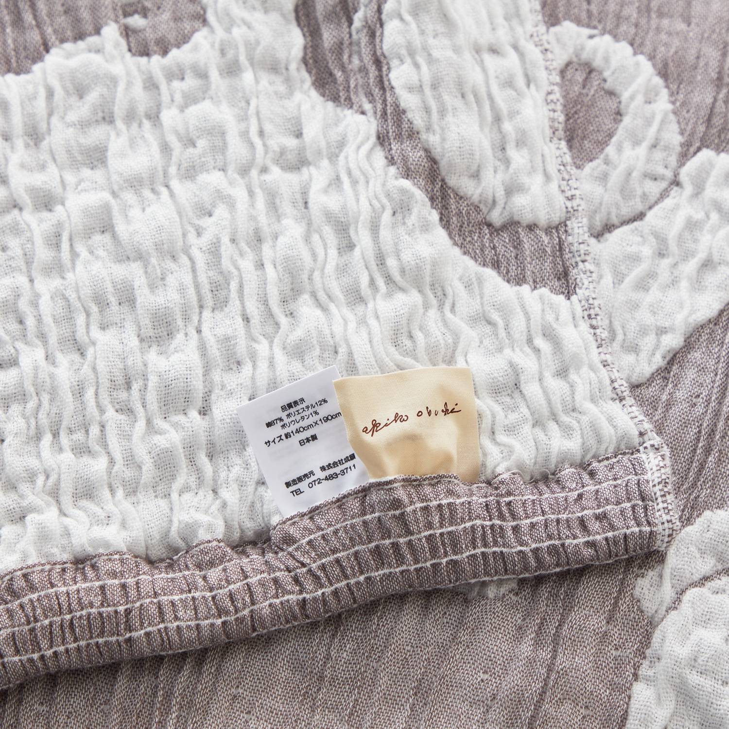 ＜シングル＞ワンダフルワールド ｂｙ　アキコオブチ 浮かし織り 日本製ガーゼケット 