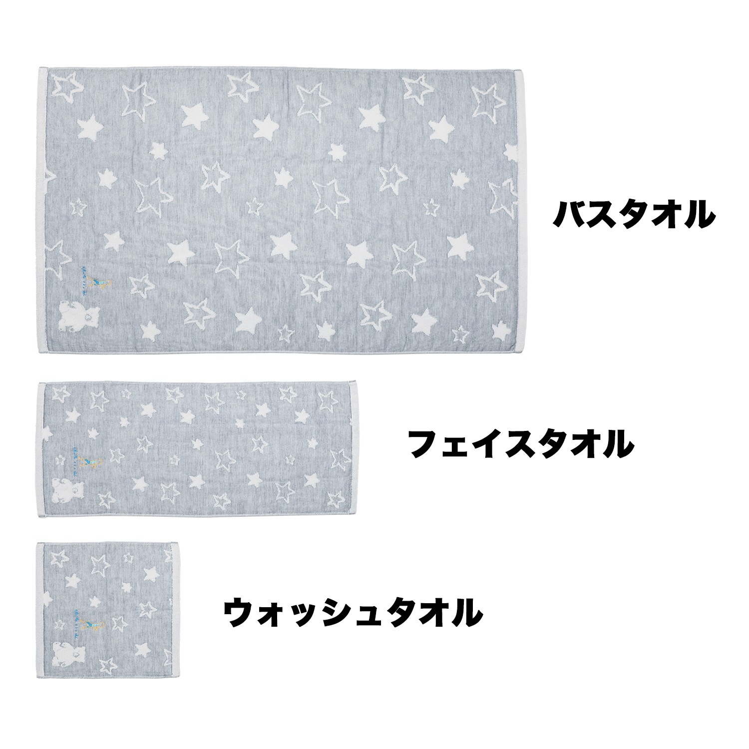 ワンダフルワールド ｂｙ　アキコオブチ ガーゼとパイルの やさしい肌ごこち ウォッシュタオル 同色４枚組