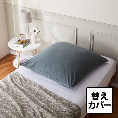 リアル情報】 ＜ショップチャンネル＞ ＜シングル＞2枚あわせの贅沢