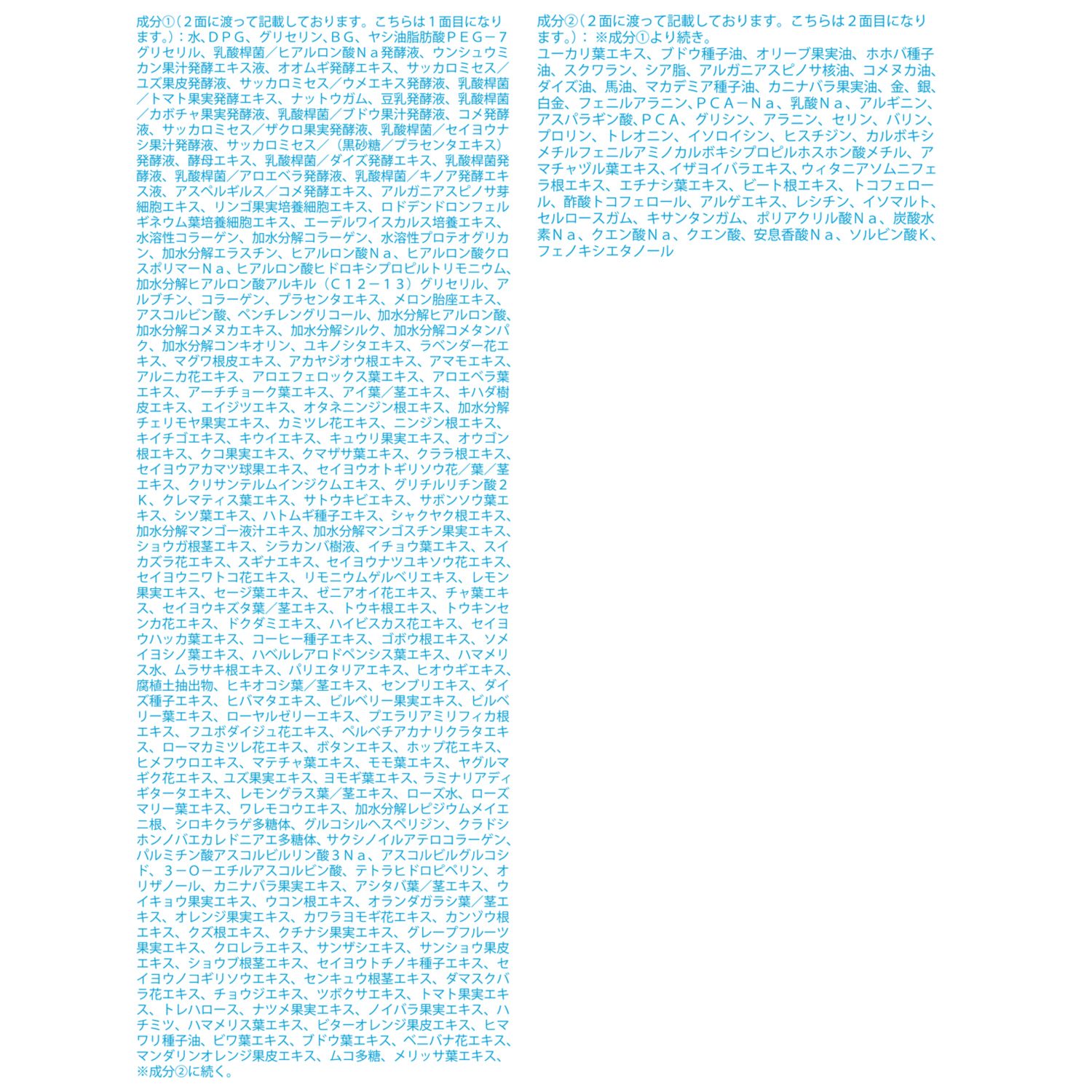 熟酵 拭き取りクレンジング・ 洗顔から美容液まで！ 柔らかハリツヤ潤い肌へ ブースター導入美容液 ３本特別セット