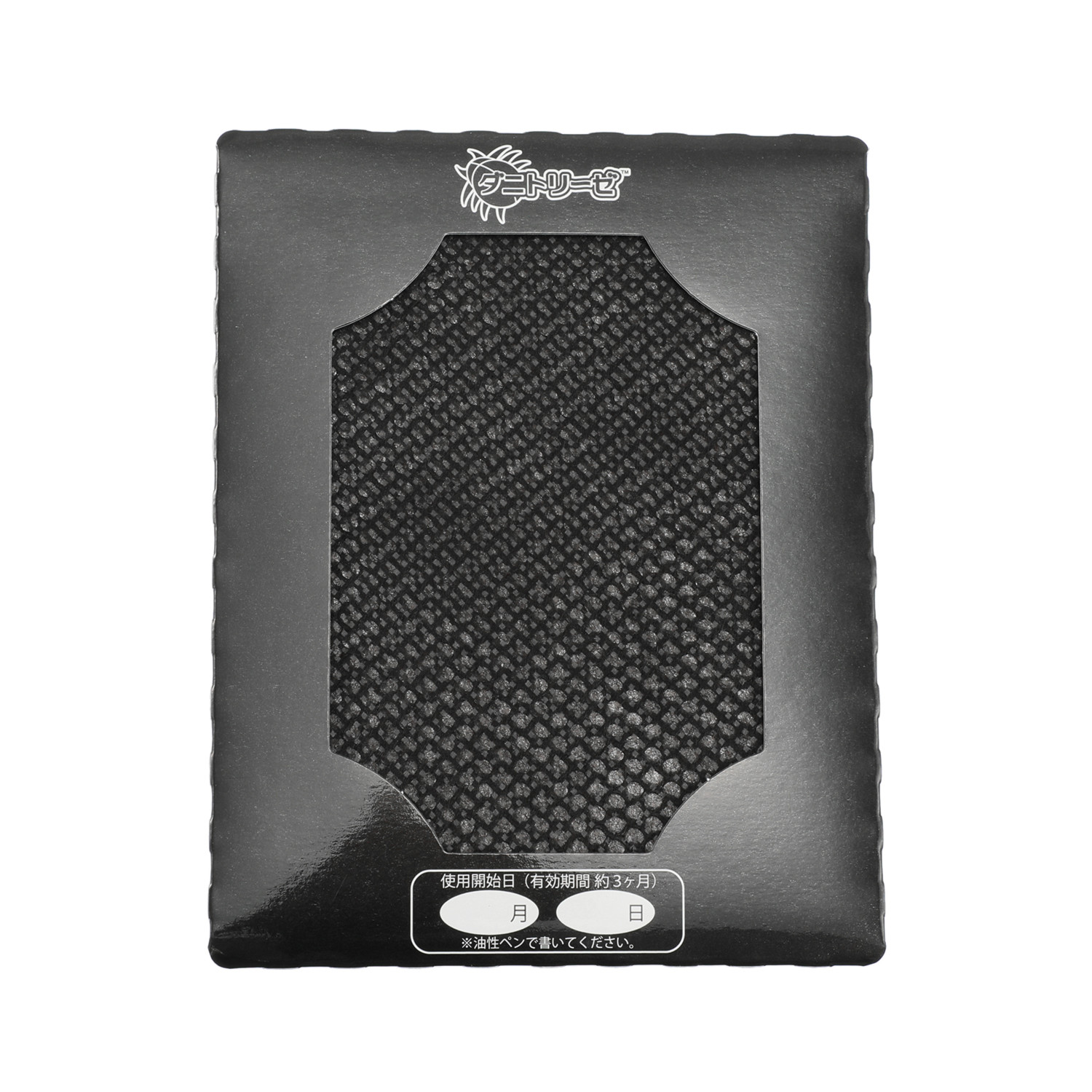 ＜引出し用＞クラレトレーディング ダニトリーゼ １０枚セット 