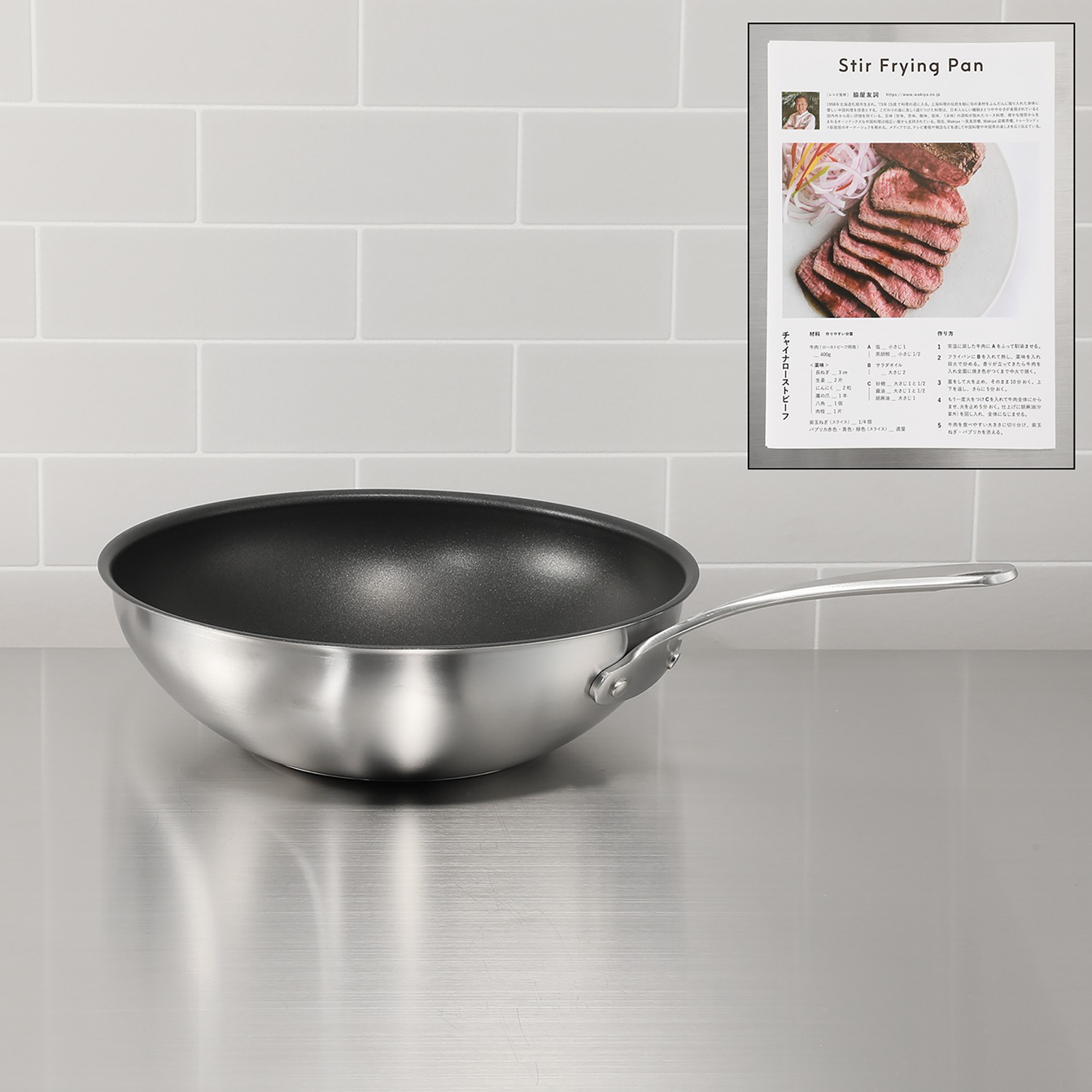 ＜２６ｃｍ＞マイヤー 深型＋丸底のこだわり形状 素早く炒めて 少ない油で揚げられる ステアフライパン 
