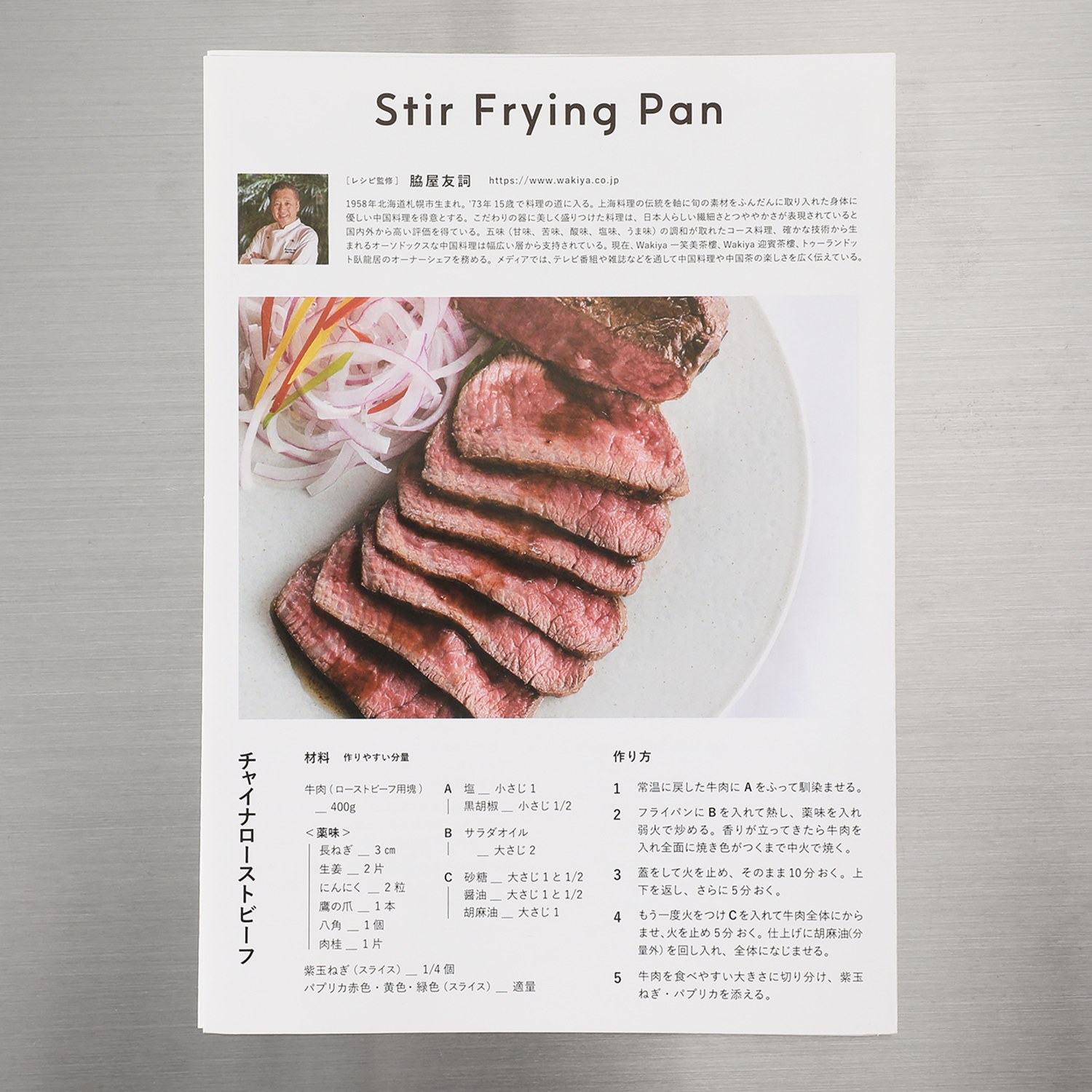 ＜２６ｃｍ＞マイヤー 深型＋丸底のこだわり形状 素早く炒めて 少ない油で揚げられる ステアフライパン 