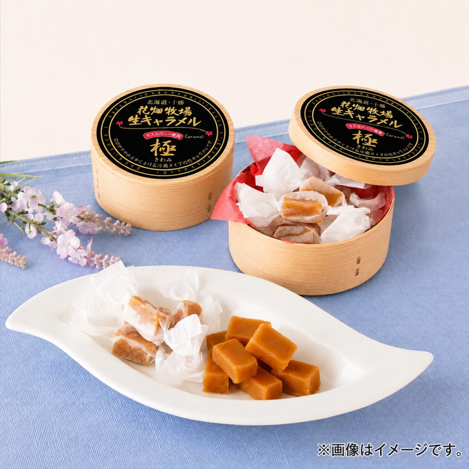 花畑牧場 プレミアム生キャラメル 極セット