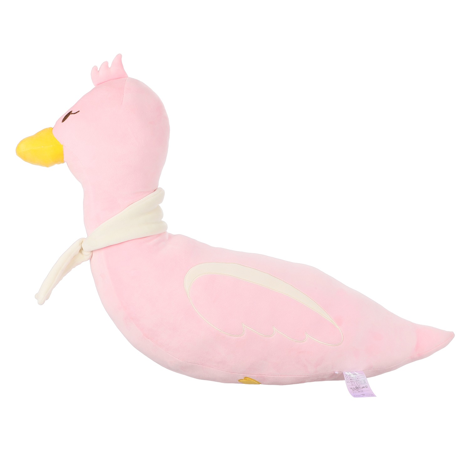 西川 ねんねの国から来た ふわふわ抱きまくら がちょうの“プリューム”