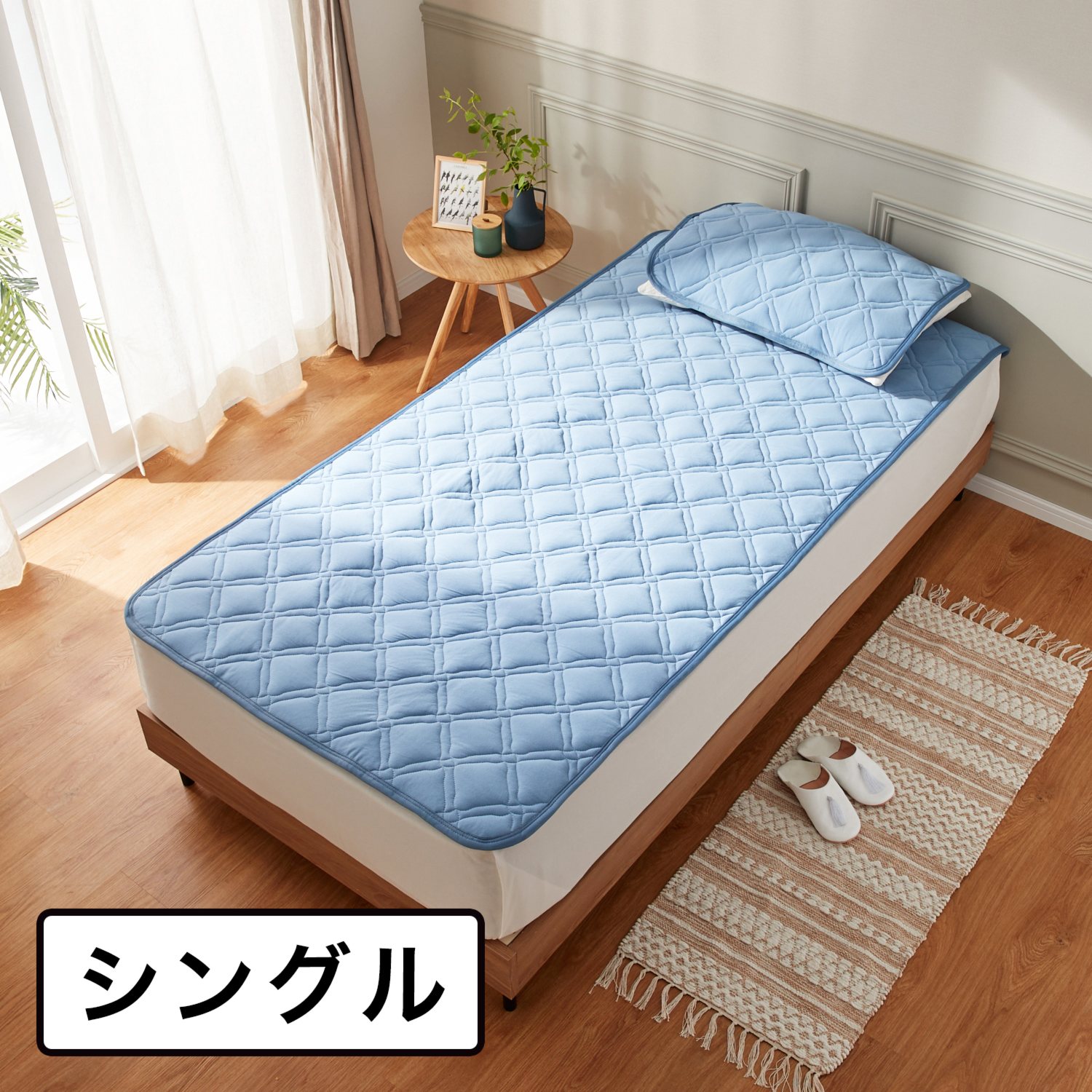 マジカルドライ 防ダニ加工わた入り 除湿・消臭 敷きパッド ＜シングル＞ 