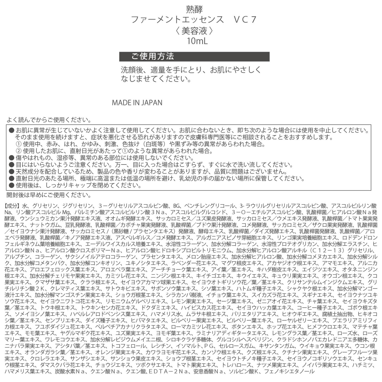 熟酵 エステの感動を届けたい！ 美容成分２５０種類配合 クレンジング洗顔料 ザ　クレンジング スペシャルパック ４．３本分増量特別セット 