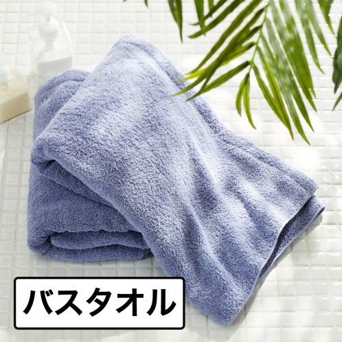 エアーカオル バスタオル4枚 リアル情報】 ＜ショップチャンネル