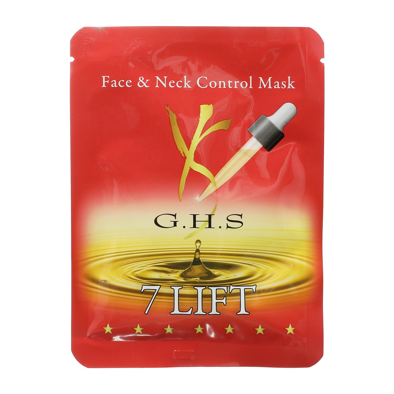 ジーエイチエス なめらかなツヤ美髪へ 髪を内外から補修する ヘアーコントロール オイルプレミアム 特別セット