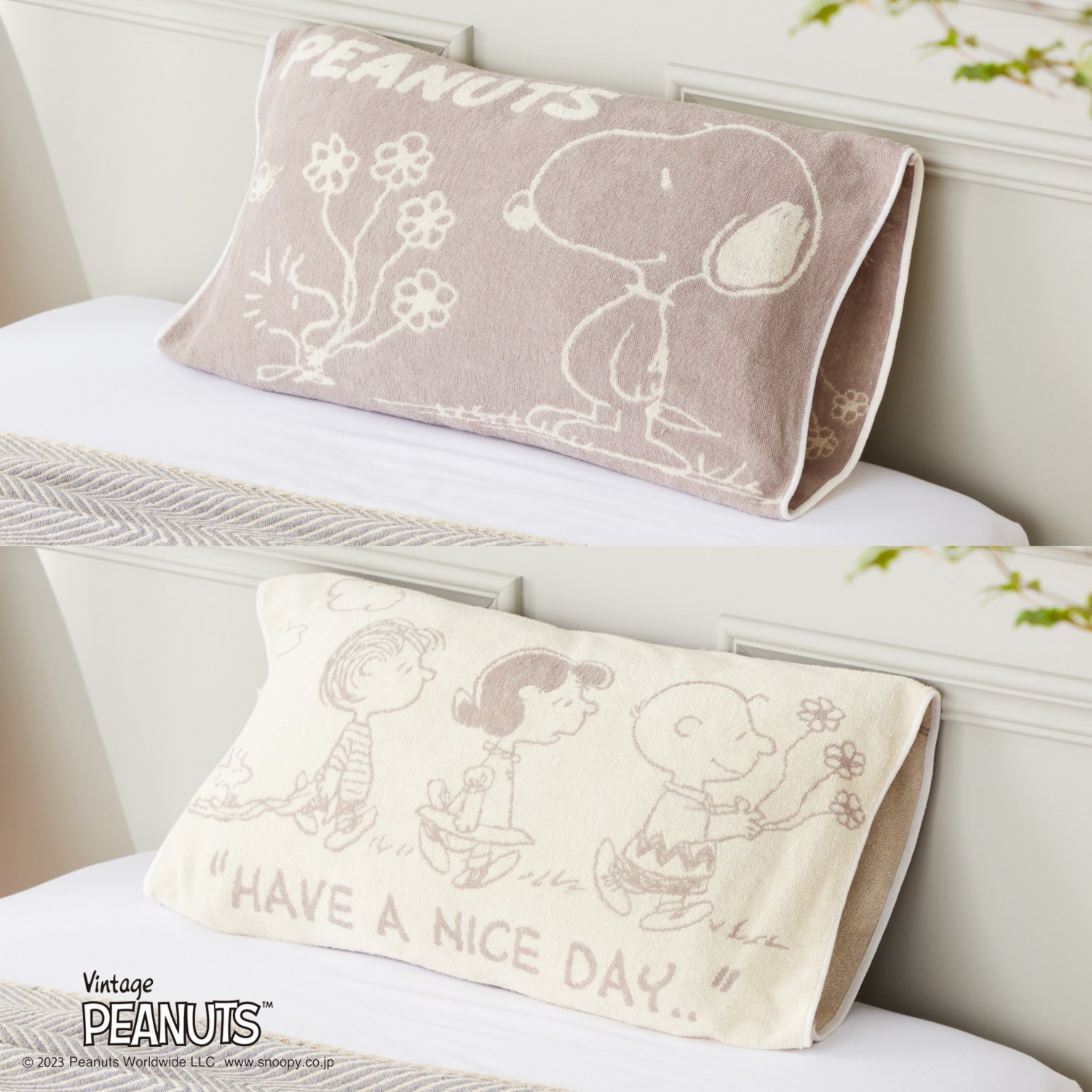 スヌーピー 抗菌 のびのびタオル ピローケース ２枚組
