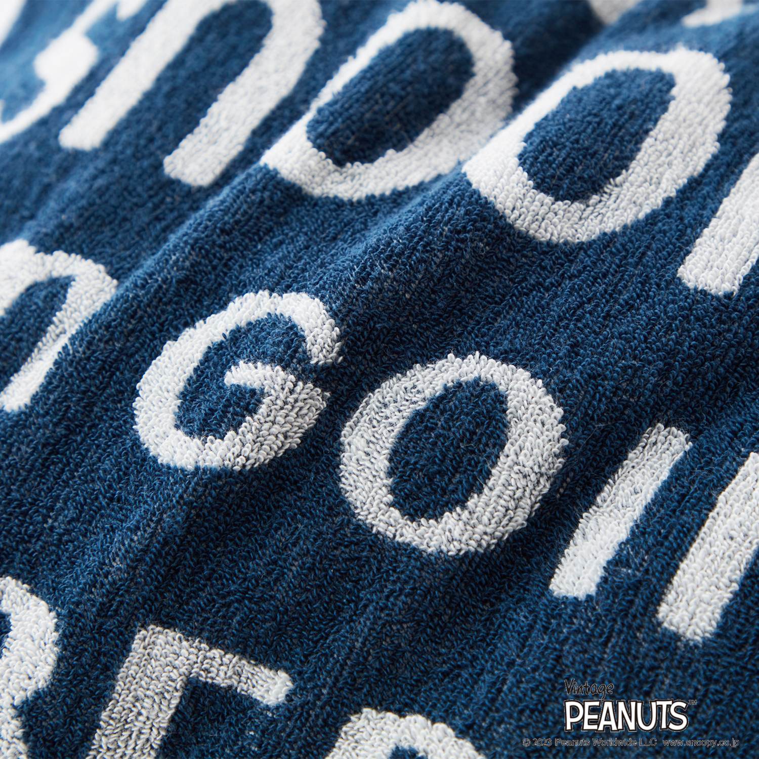 スヌーピー 抗菌 のびのびタオル ピローケース ２枚組