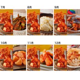 崔（チェ）さんの 伝統白菜キムチと季節のキムチ６ヶ月頒布会