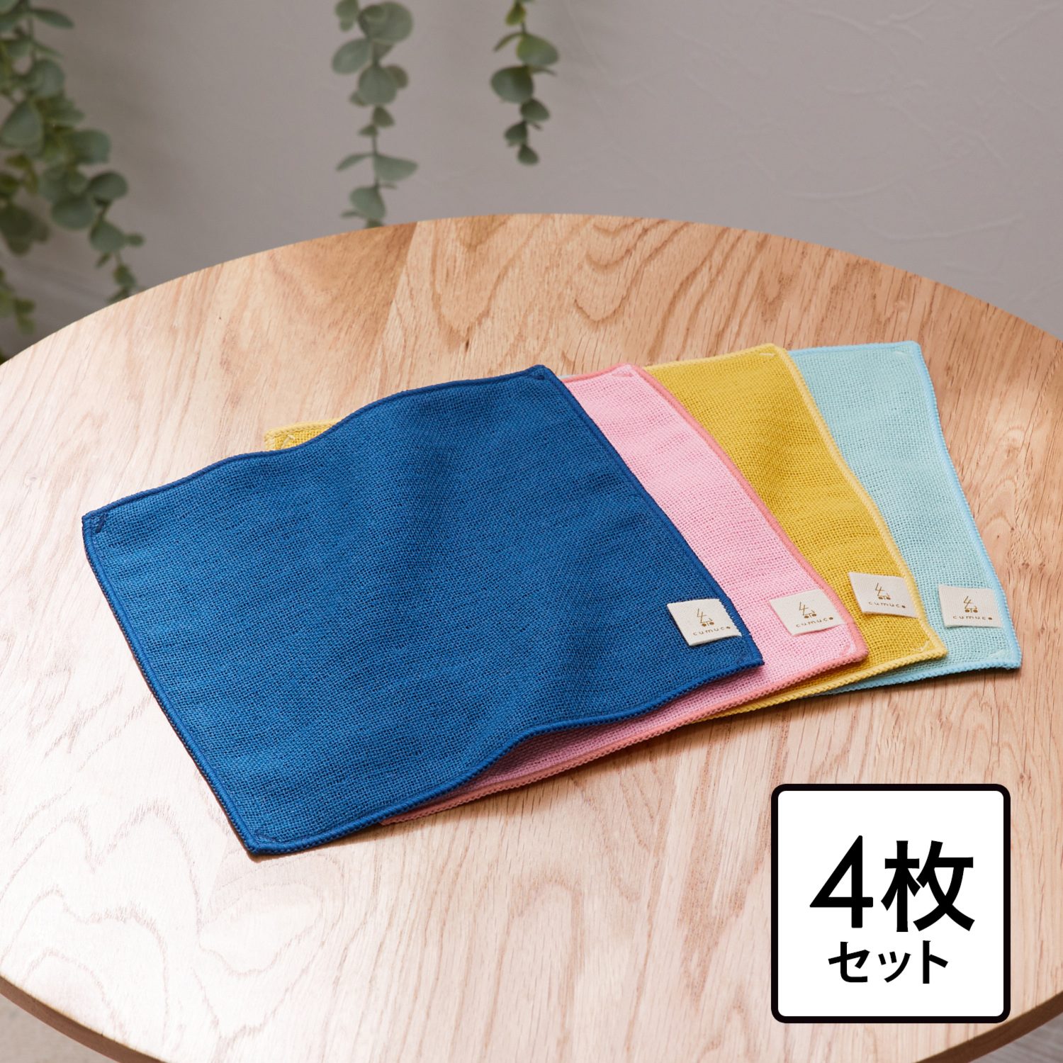 クムコ 三河木綿 和晒６重ガーゼ ポケットハンカチ４枚組