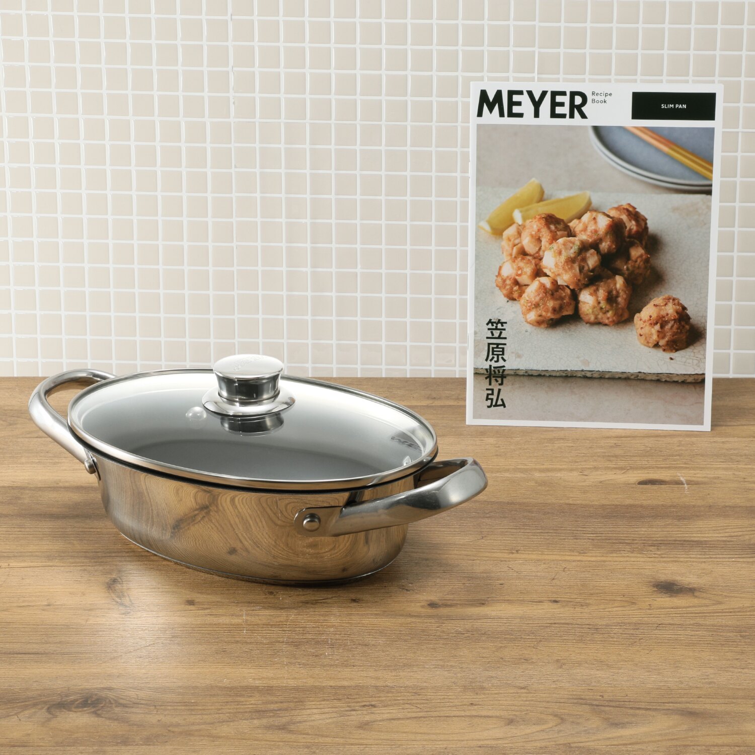 マイヤー 出来立てをそのまま食卓へ 収納性や機能性も 兼ね備えた スリムパン ＜２５ｃｍ＞