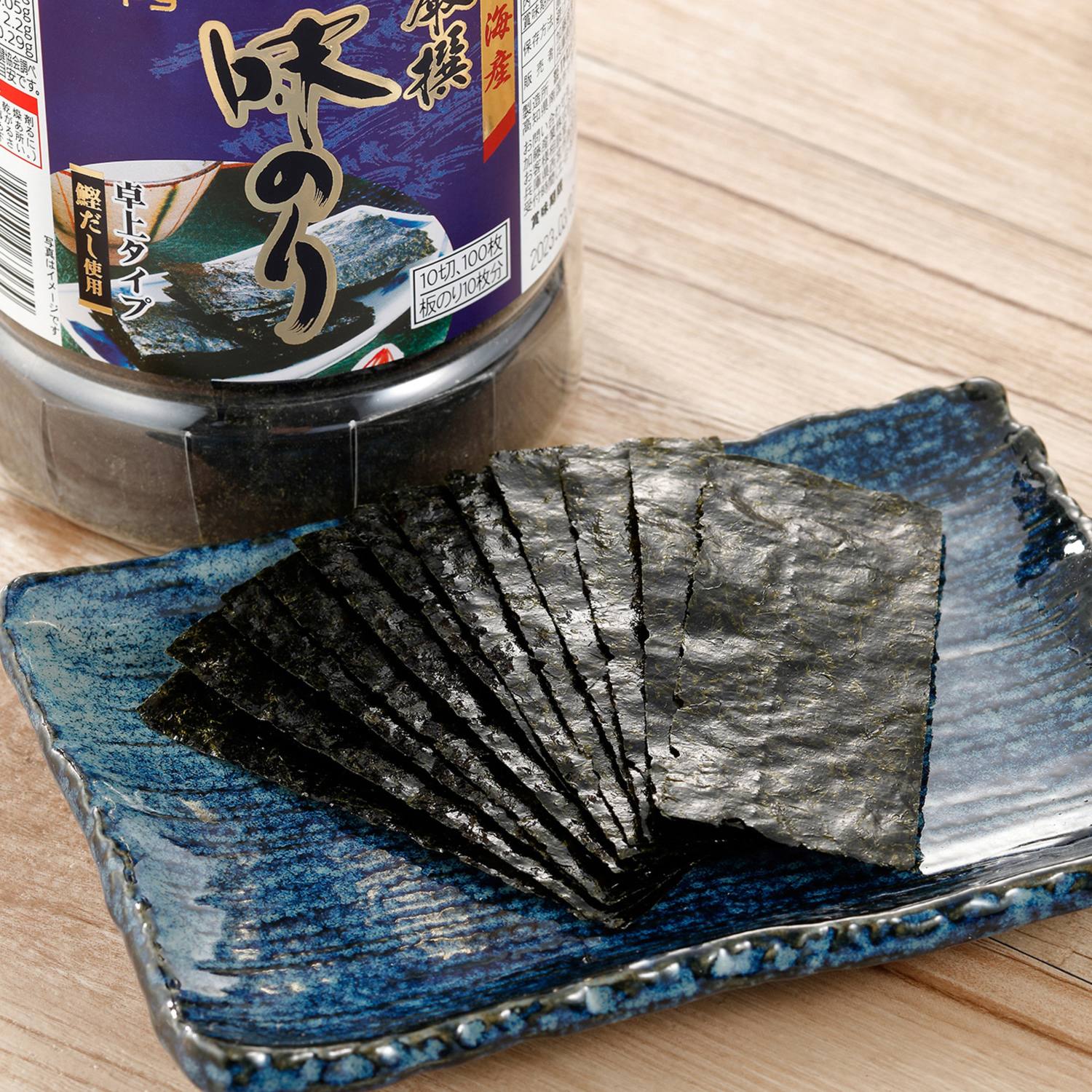 カンピー 有明海産厳選味のり