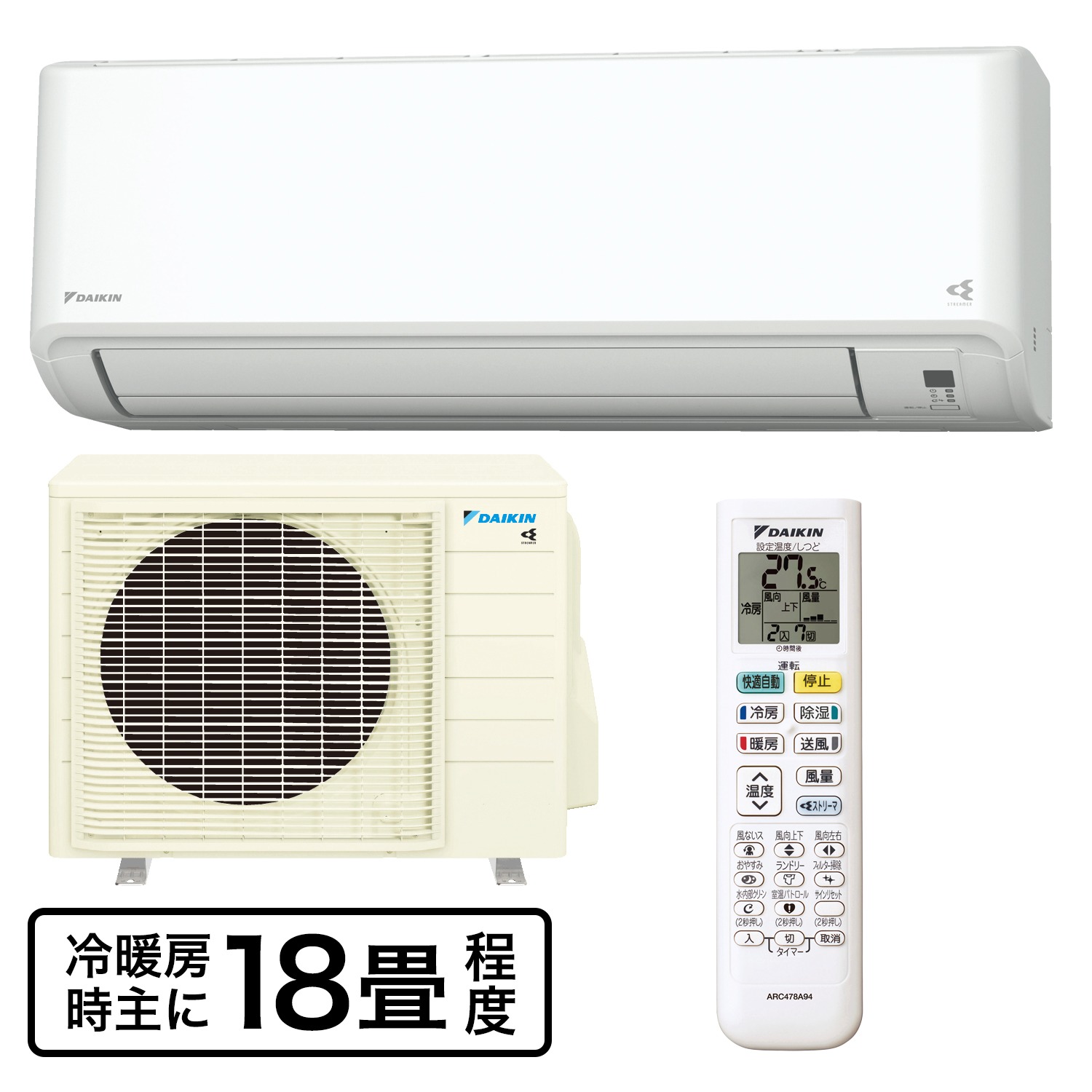 ダイキン エアコン　ＦＸシリーズ 冷暖房時主に１８畳程度 ＜本体５年延長保証付＞