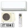 ダイキン エアコン　ＦＸシリーズ 冷暖房時主に１８畳程度 ＜本体５年延長保証付＞