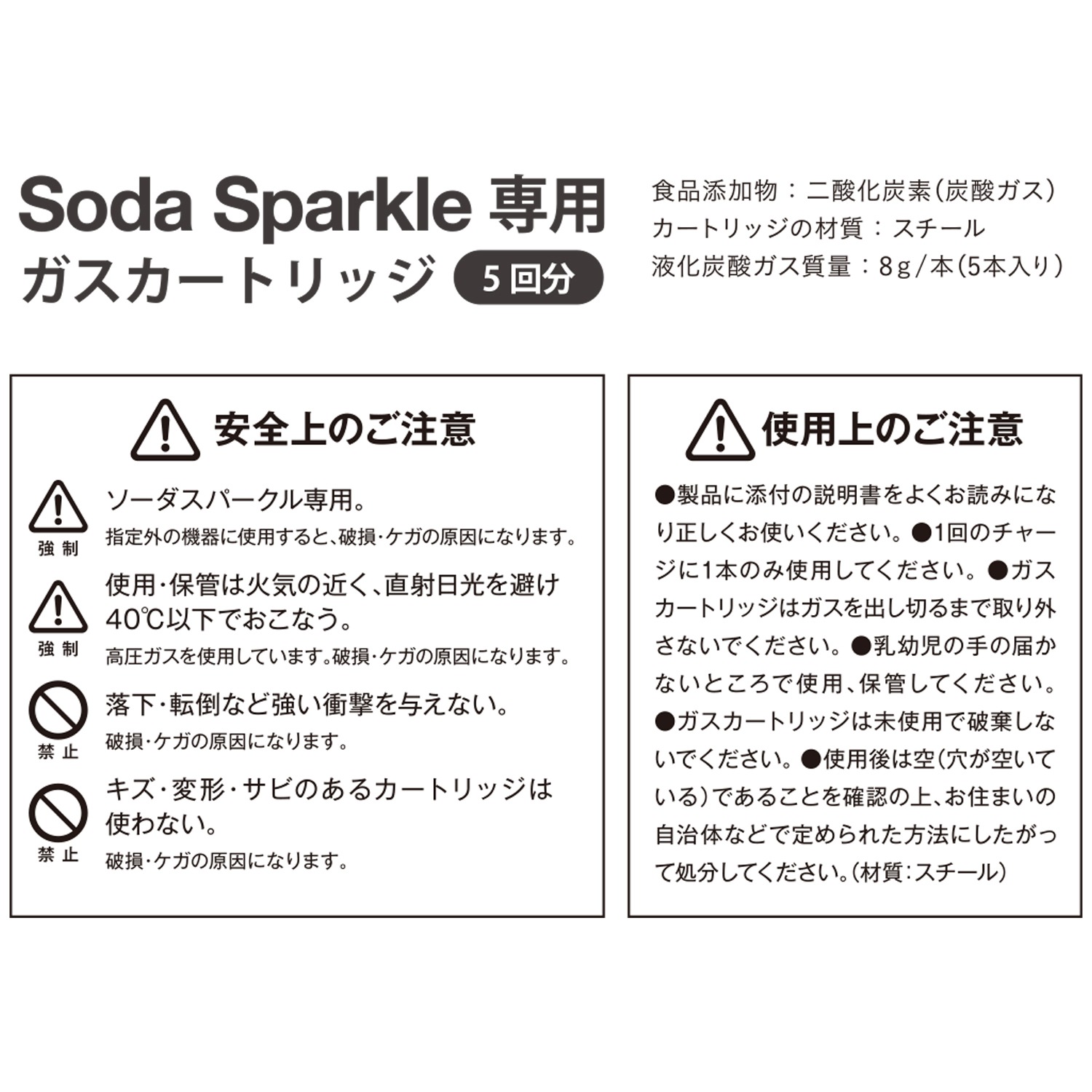 水やジュース、白ワインも 手軽にスパークリング！ ポータブル炭酸メーカー マルチスパークル３ 特別セット