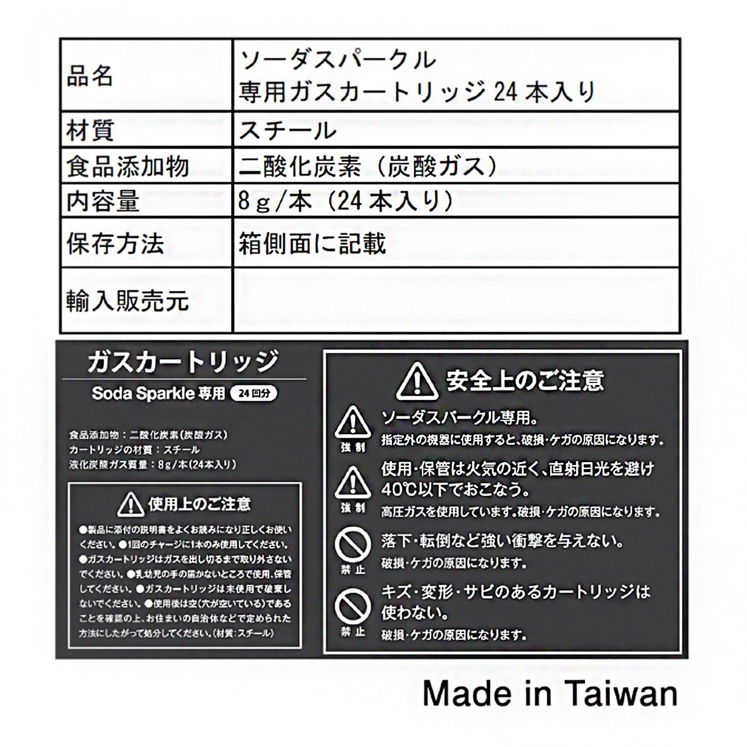 水やジュース、白ワインも 手軽にスパークリング！ ポータブル炭酸メーカー マルチスパークル３ 特別セット
