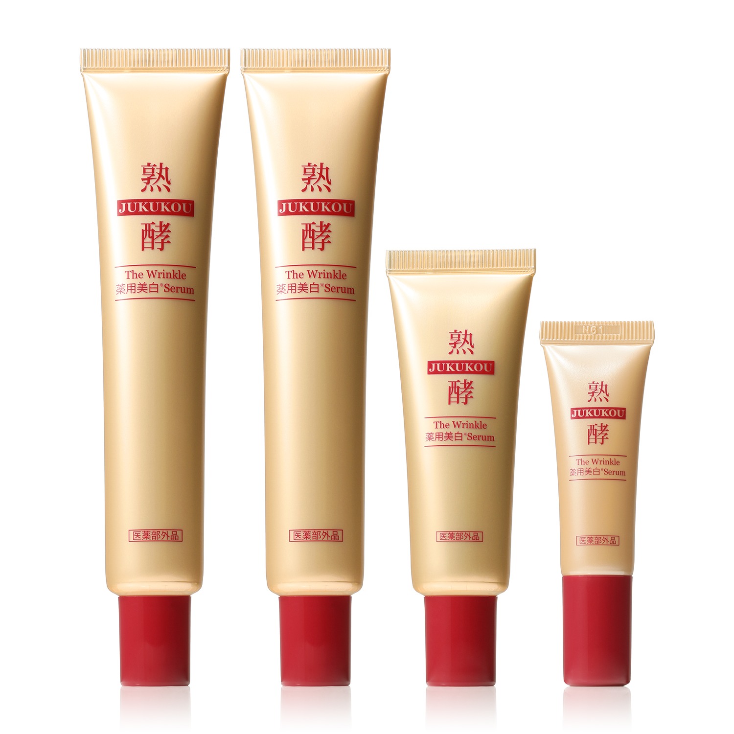 熟酵 シワ改善＆美白＆保湿！ 浸透美容にこだわった ザ　リンクル 薬用美白セラム （リンクル薬用美白 セラムＷＪＭ） ５．２本分増量セット 