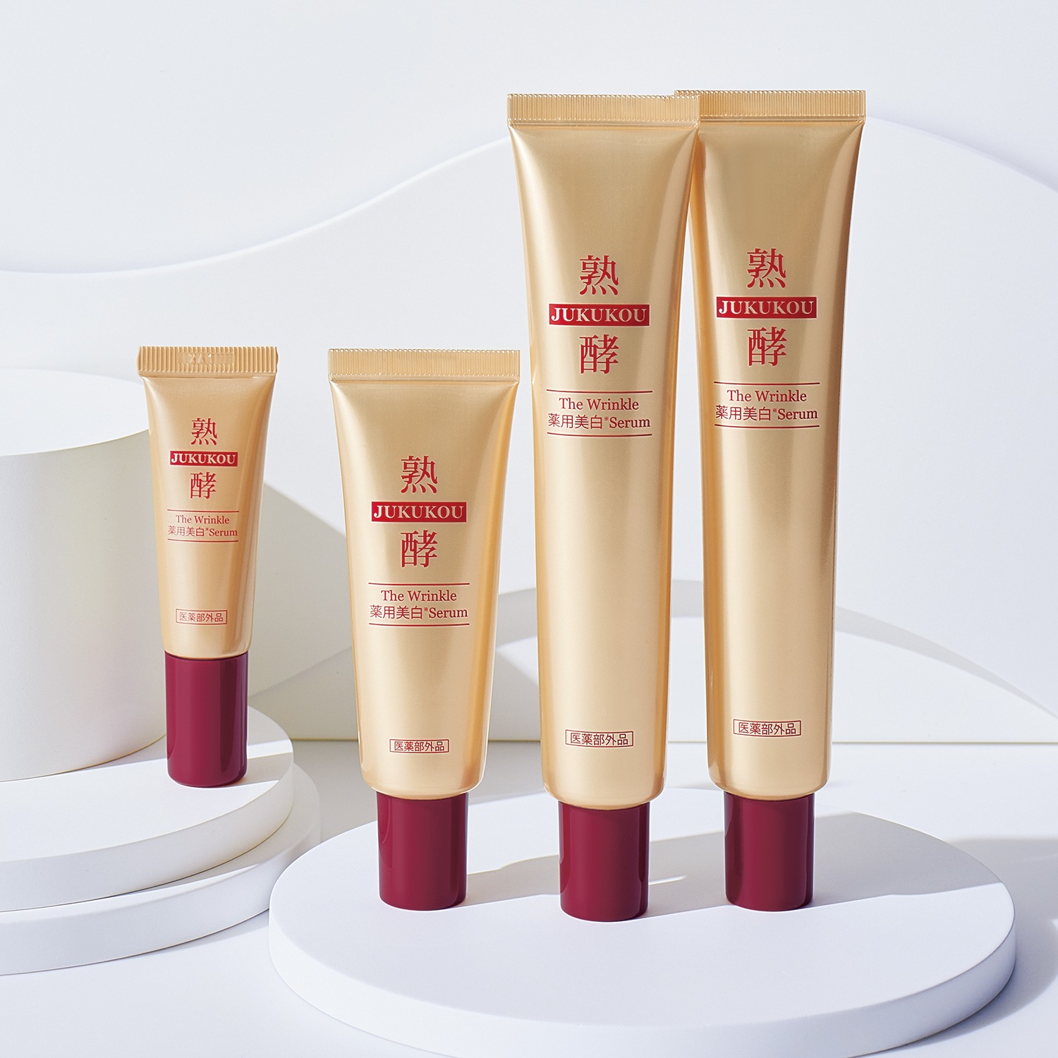 熟酵 シワ改善＆美白＆保湿！ 浸透美容にこだわった ザ　リンクル 薬用美白セラム （リンクル薬用美白 セラムＷＪＭ） ５．２本分増量セット 