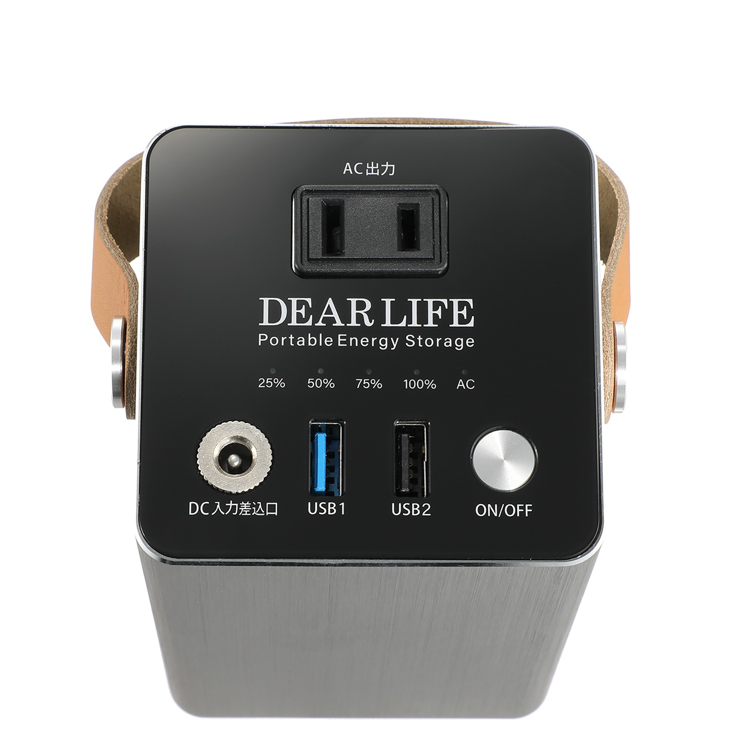 ディアライフ ポータブル蓄電池 ＬＢ−１００＆ 専用ソーラーパネル 特別セット