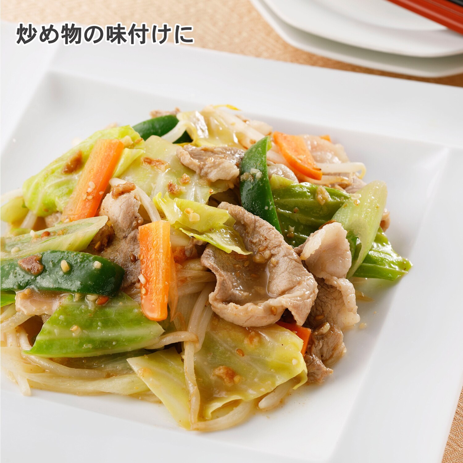 五十嵐美幸 食べる贅沢ＸＯ醤