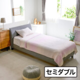 ｎｉｓｈｉｋａｗａ　西川 フワリーコットン ...