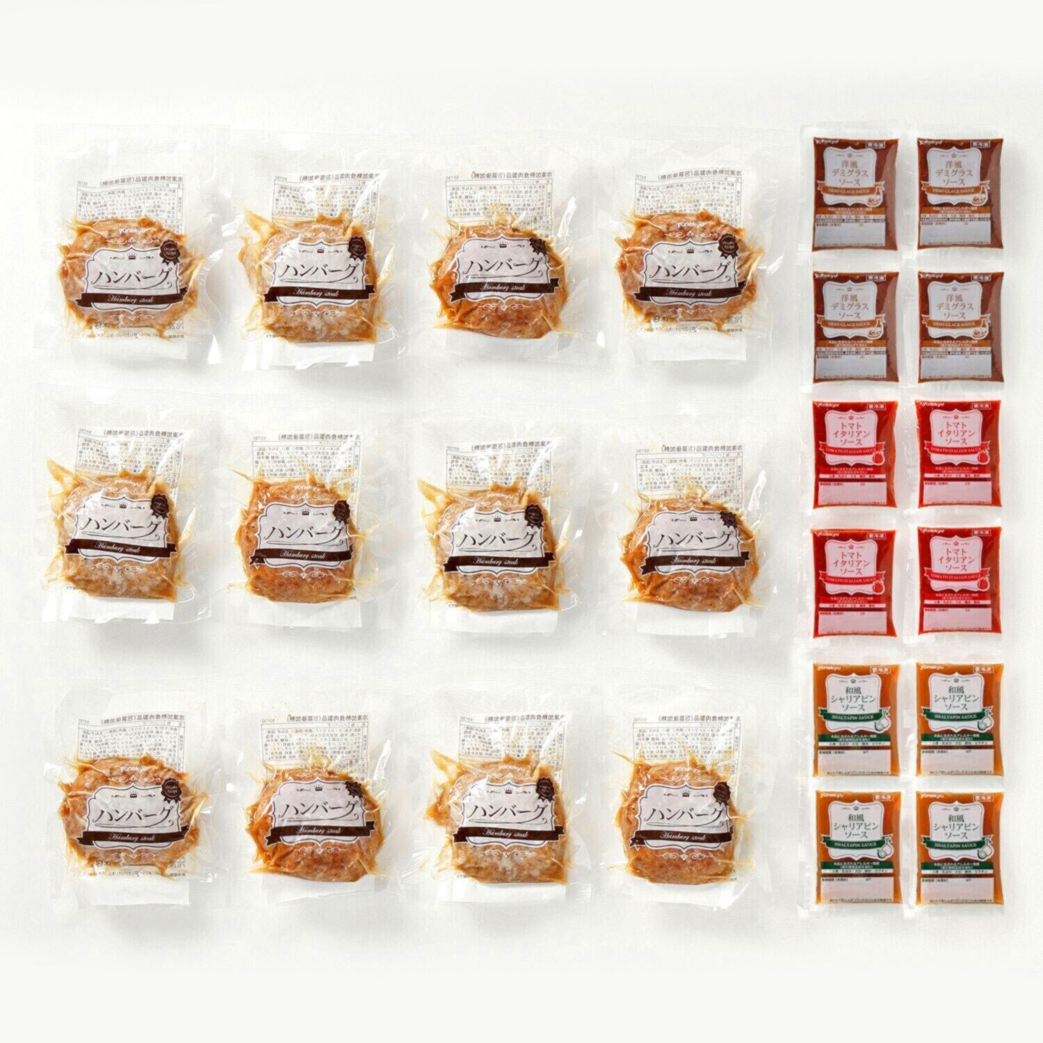 米久　贅沢なコク！ お肉を味わうハンバーグ ＜ソース３種セット＞