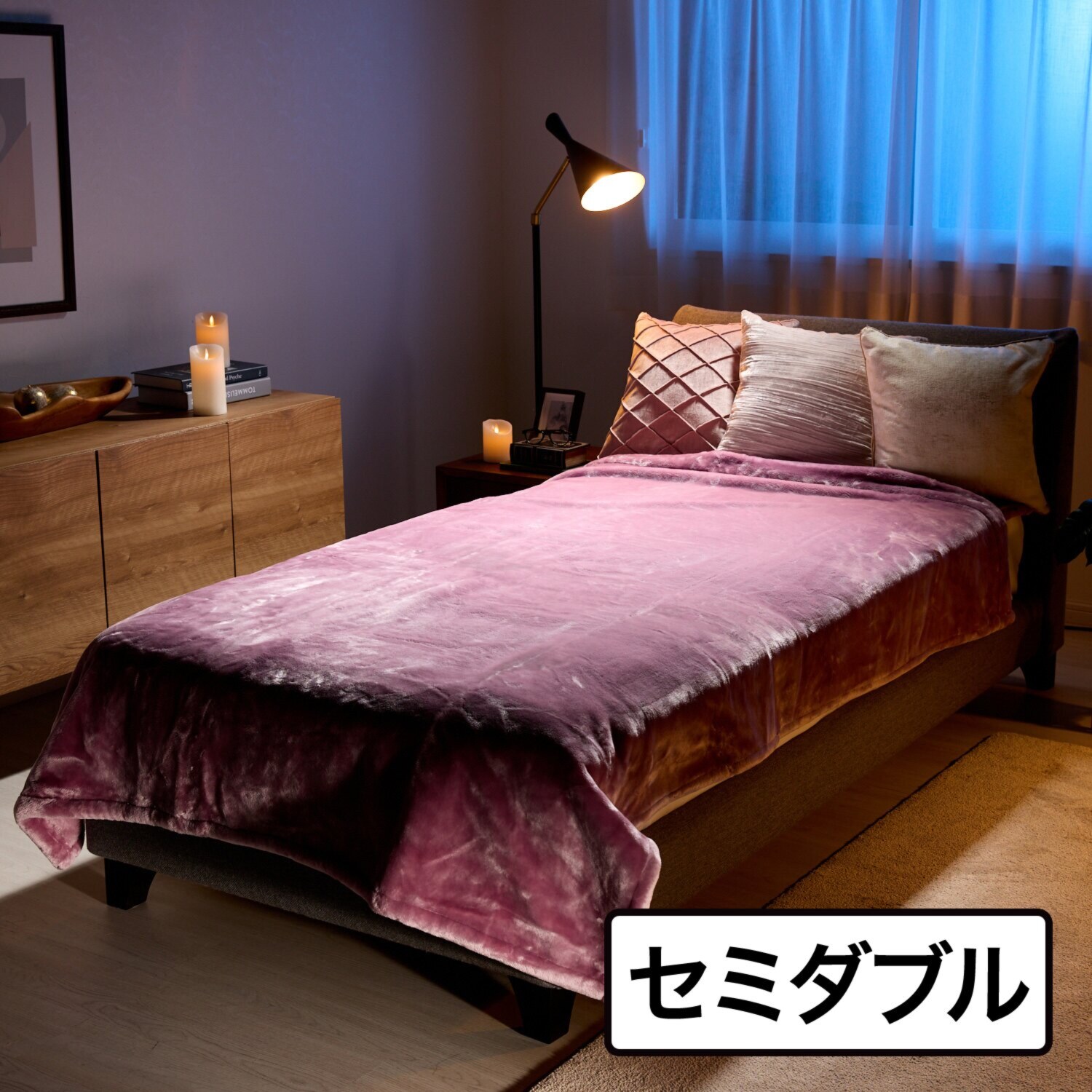 快眠博士 ダブル発熱で極上の暖かさ カルドニード・ノッテ３ リッチファー風掛け毛布 ＜セミダブル＞