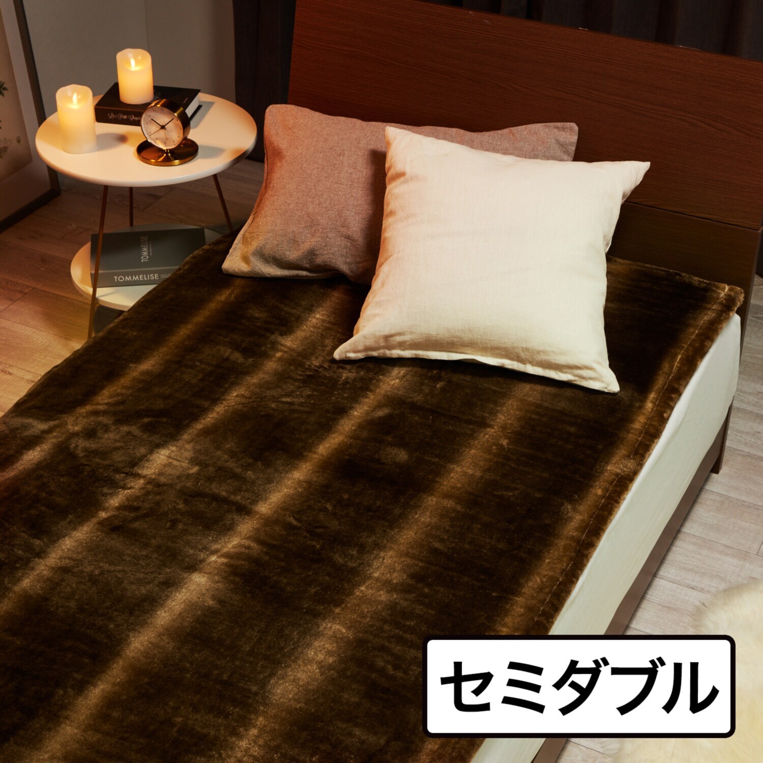 快眠博士 ダブル発熱で極上の暖かさ カルドニード・ノッテ３ リッチファー風敷き毛布 ＜セミダブル＞