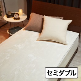快眠博士 ダブル発熱で極上の暖かさ カルドニード・ノッテ３ リッチファー風敷き毛布 “ピュアホワイト” ＜セミダブル＞