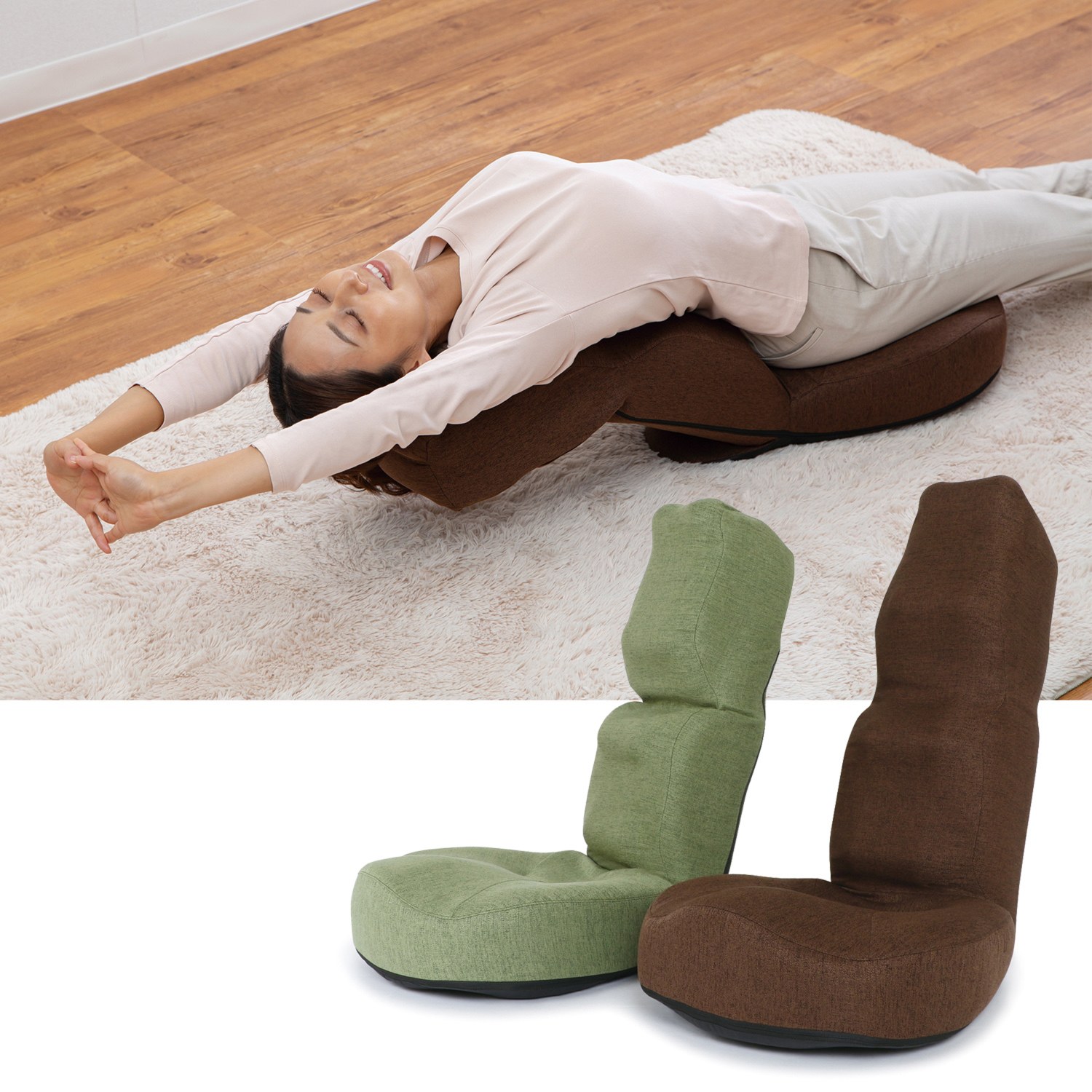 ほぐして！伸ばして！ 整体師が考えた 肩・腰スッキリ座椅子 ホグレッチ