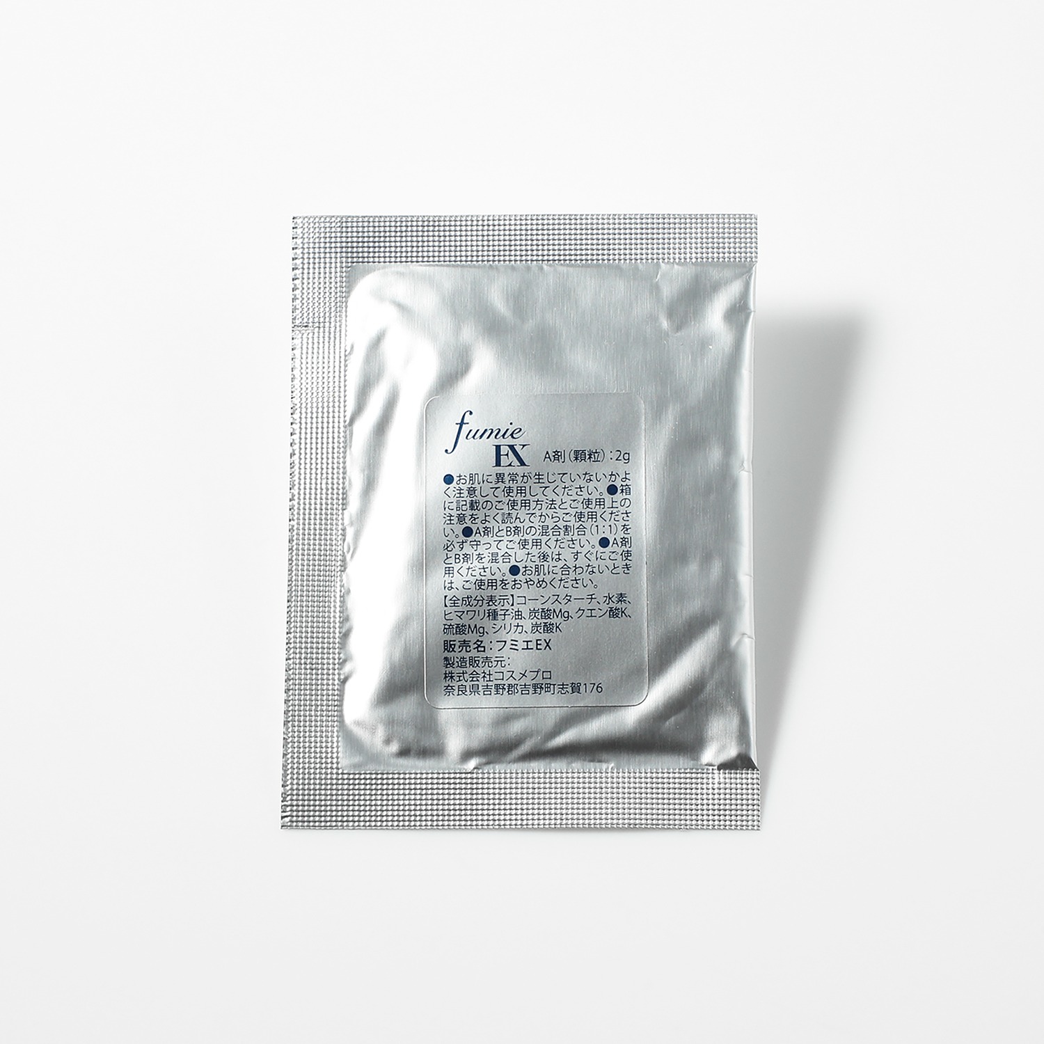 ビエスト化粧品 週１回のご褒美チャージ　プラチナ美容パック　透明感のある　ハリツヤ潤い肌へ！　フミエＥＸ　デビュー４個セット